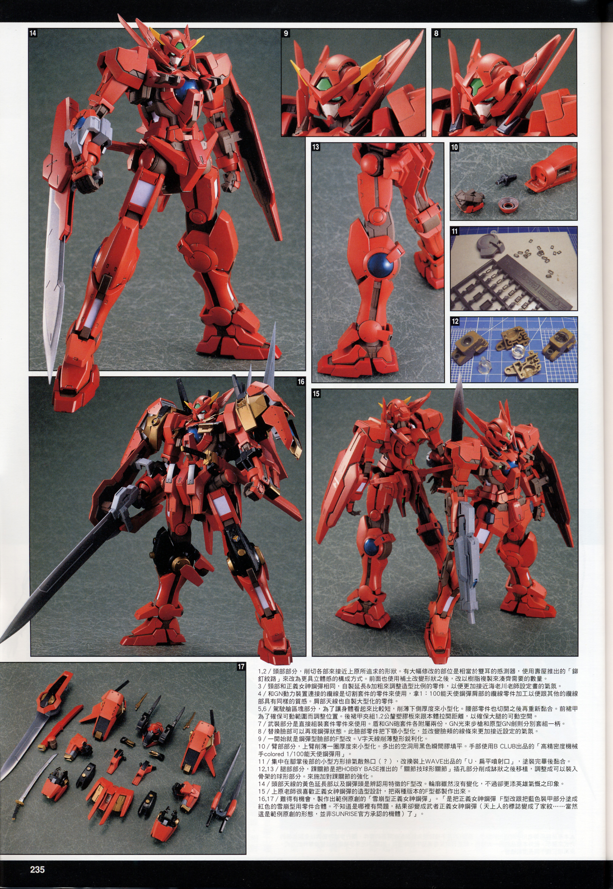 Mobile Suit Gundam Weapon 00V/235.jpg