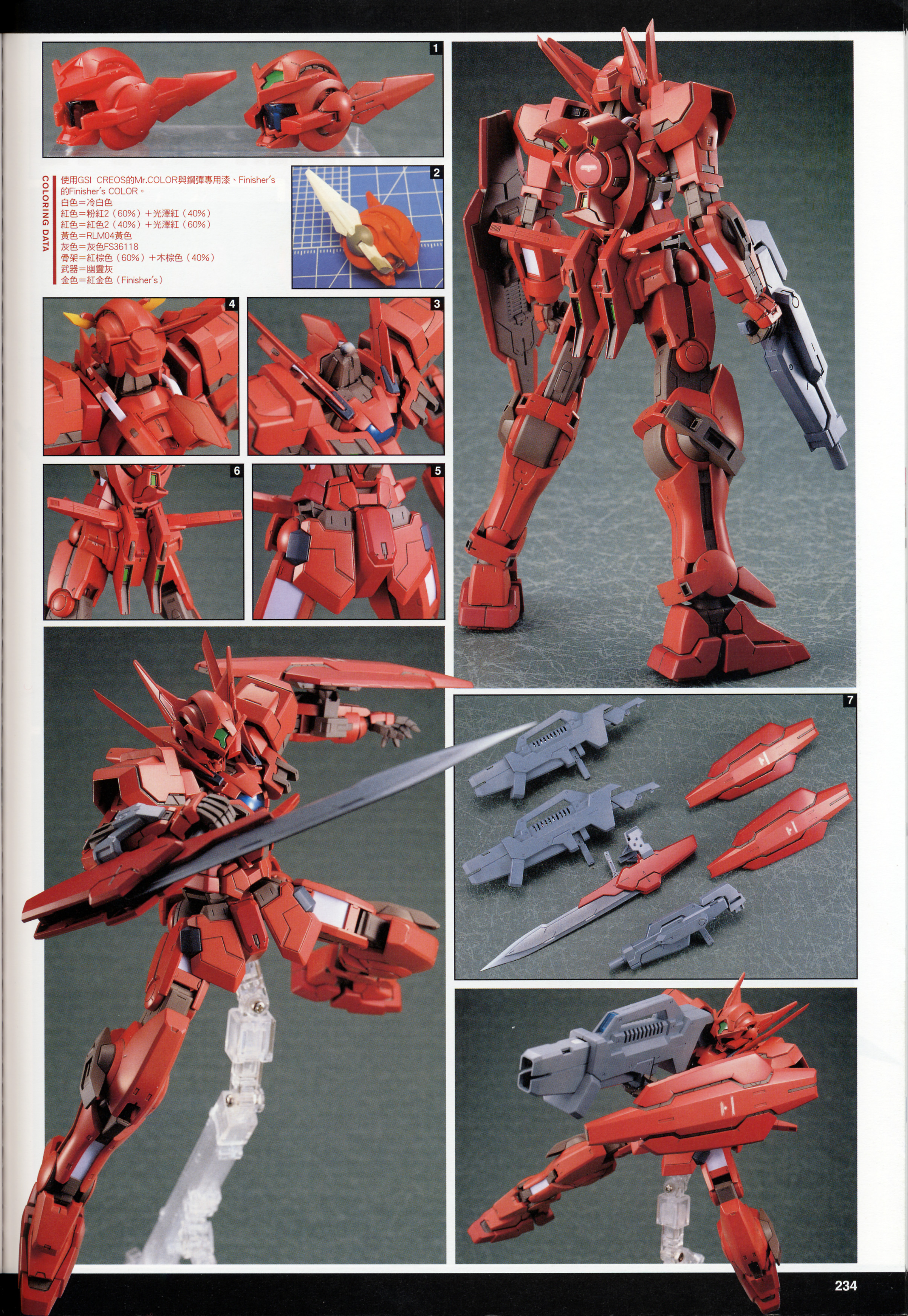 Mobile Suit Gundam Weapon 00V/234.jpg