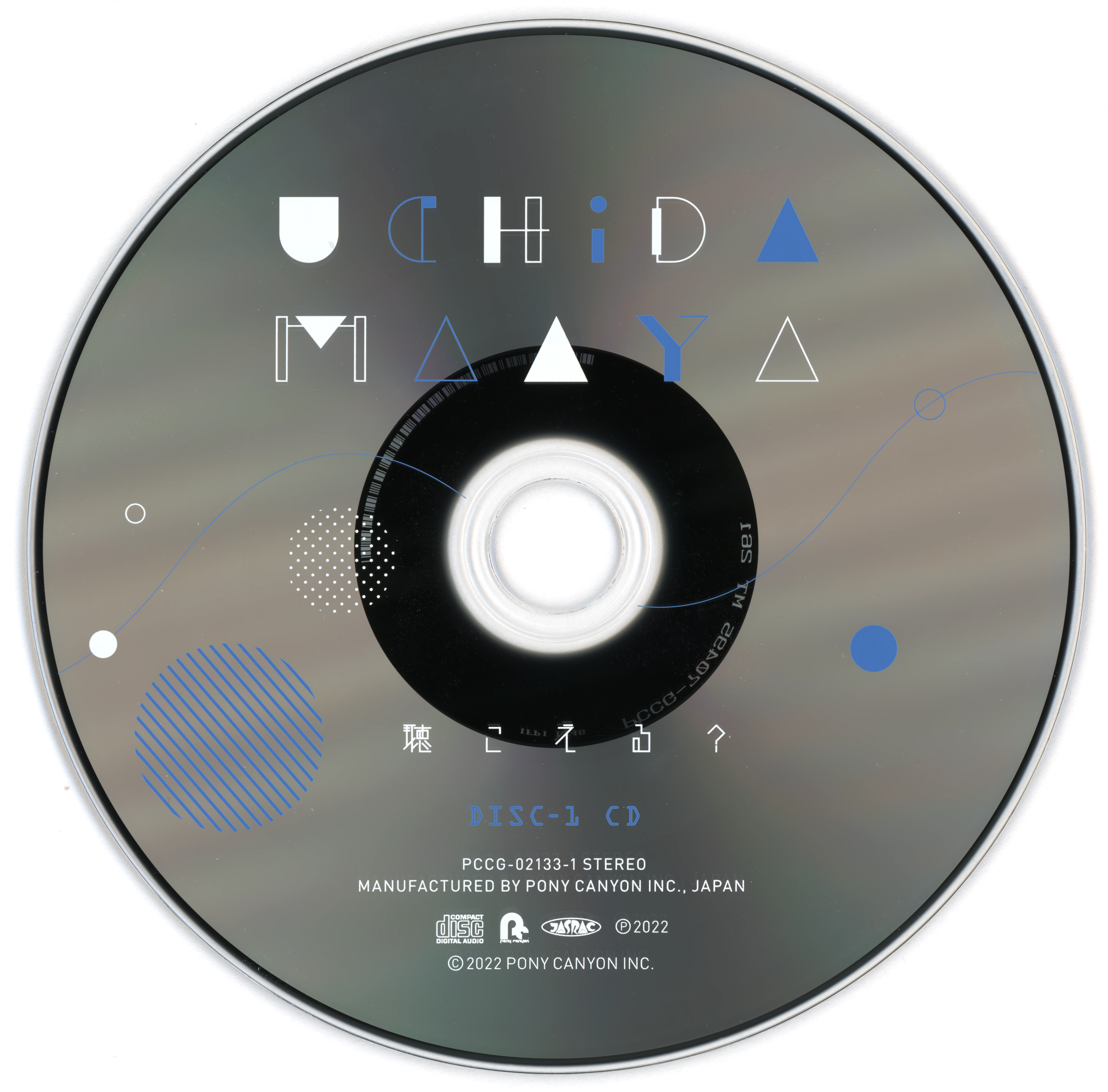 CDs/[220420] ｢聴こえる？｣／内田真礼 (flac+webp)/Scans/08.webp