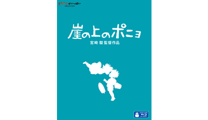Gake no Ue no Ponyo Disc 2/BDMV/META/DL/SMALL.png