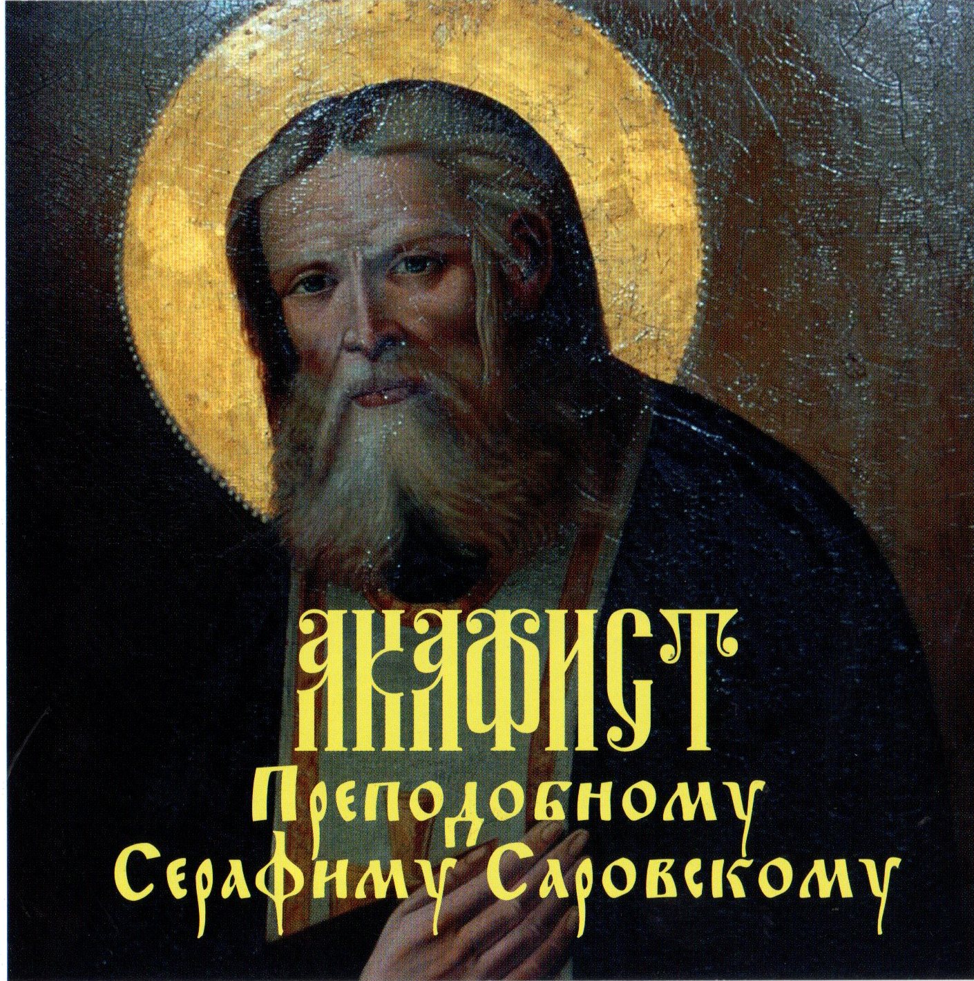 SCANS/COVER1.jpg
