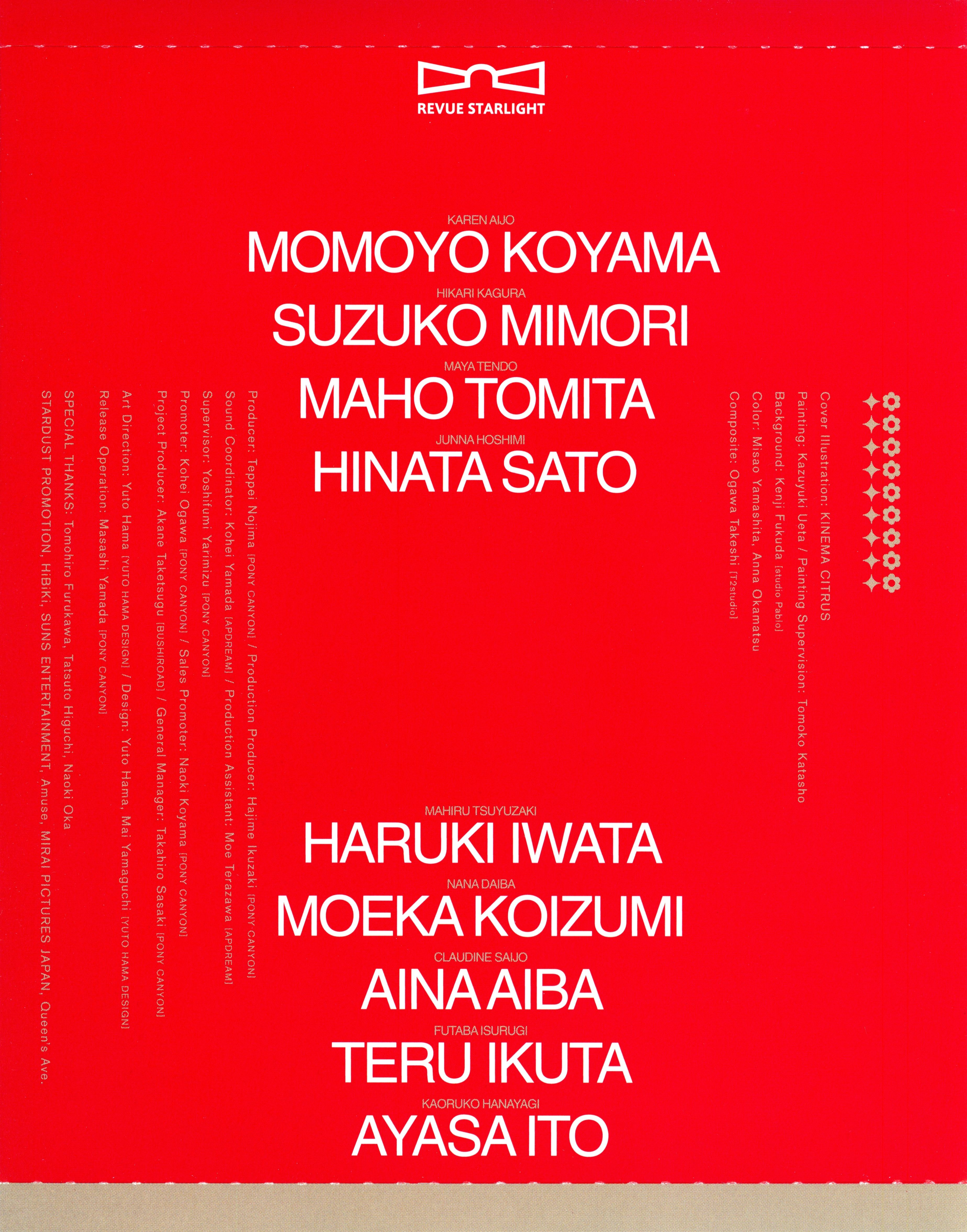 [DMG&MH&VCB-Studio] Shoujo Kageki Revue Starlight [Ma10p_1080p]/CDs/[180718] ｢星のダイアローグ｣／スタァライト九九組 (flac+webp)/Scans/04.webp
