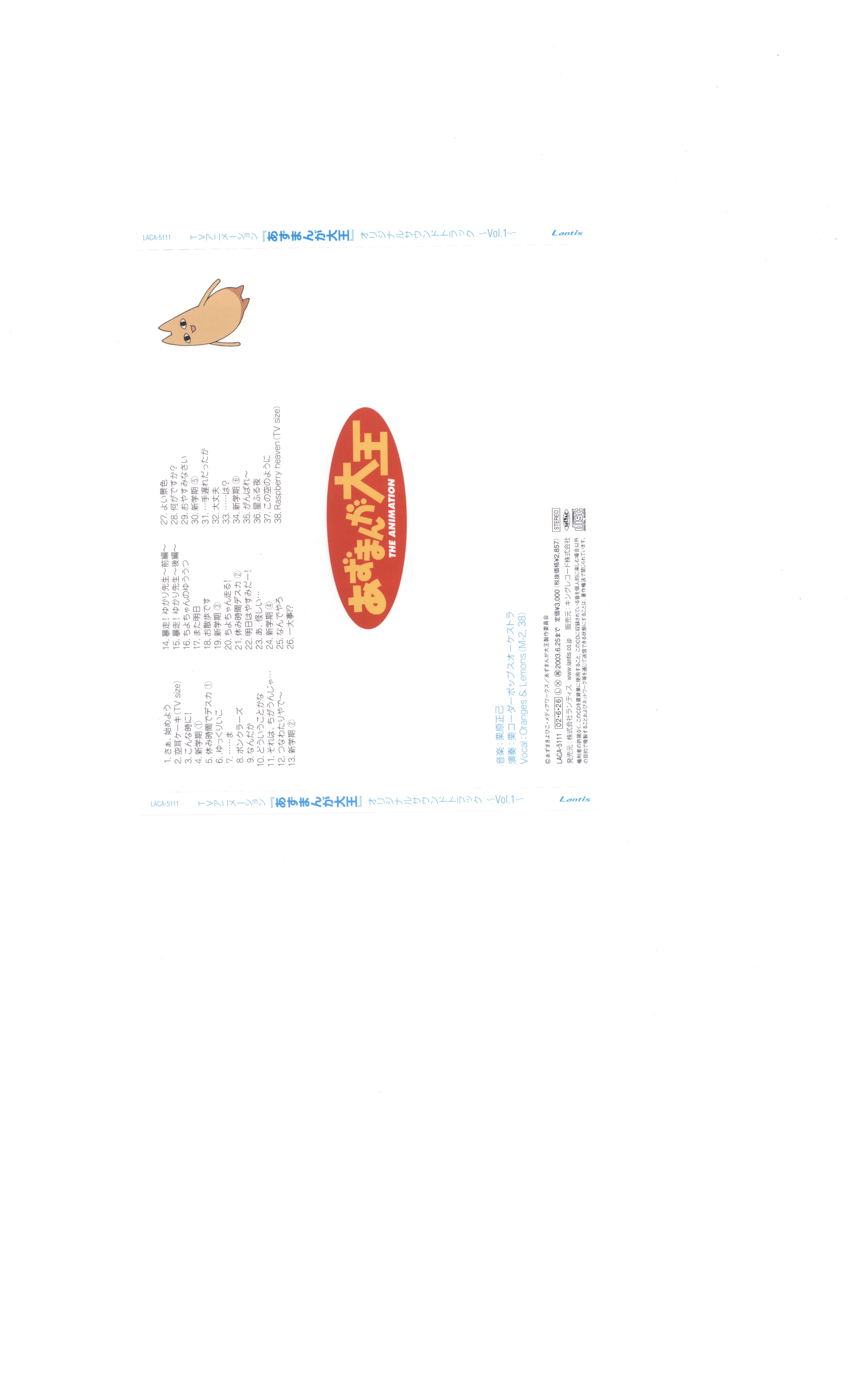 Covers/CD1b.jpg