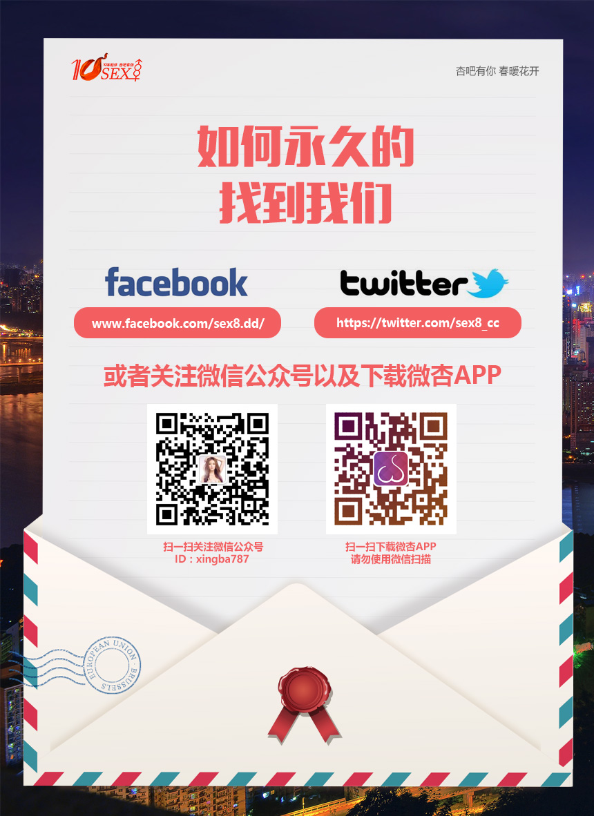 論壇文宣/杏吧社区-点关注不迷路.jpg