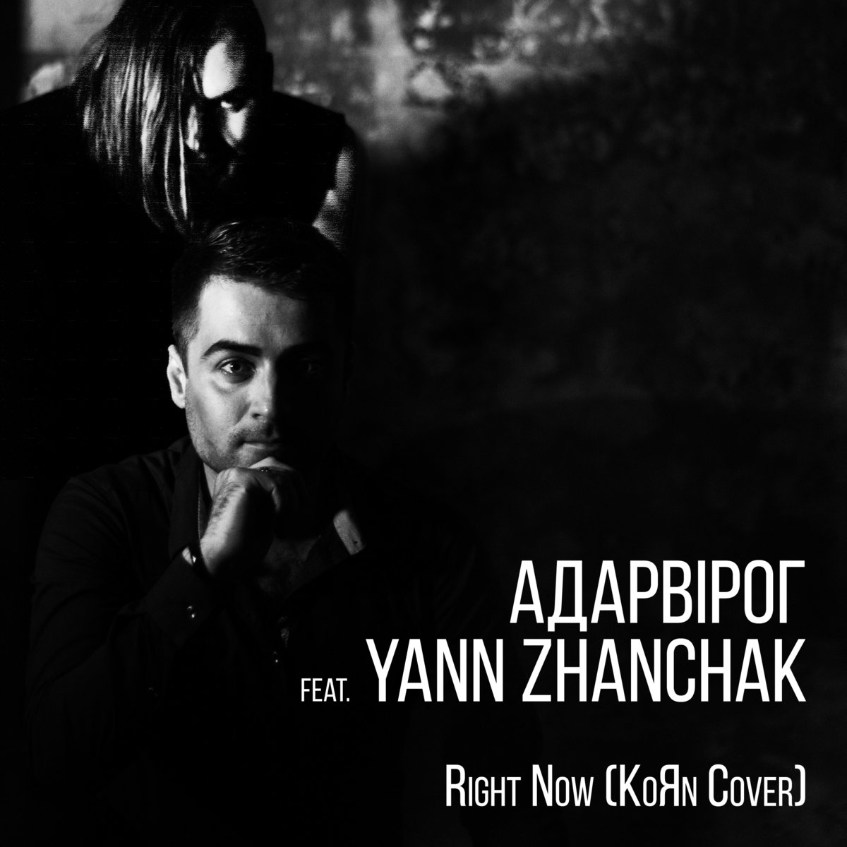 2018 - Right Now (feat. Yann Zhanchak) (Korn cover)/cover.jpg