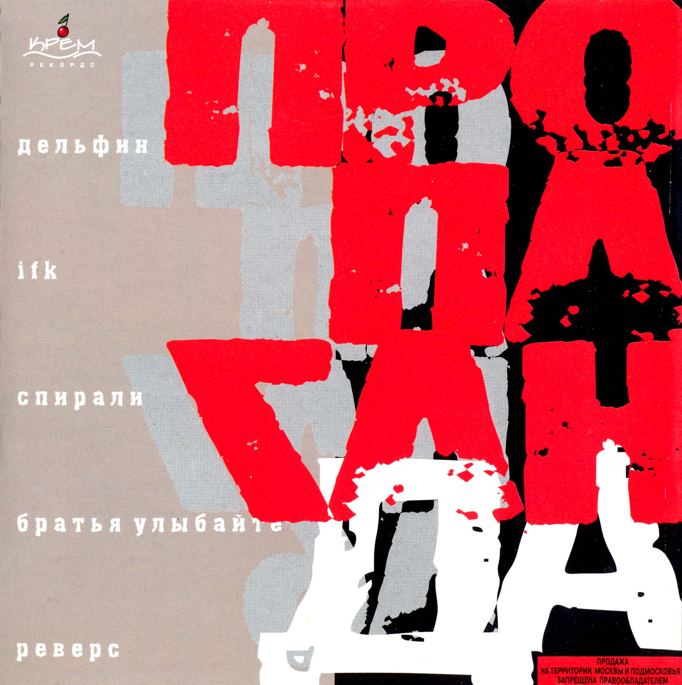 covers/cover.jpg