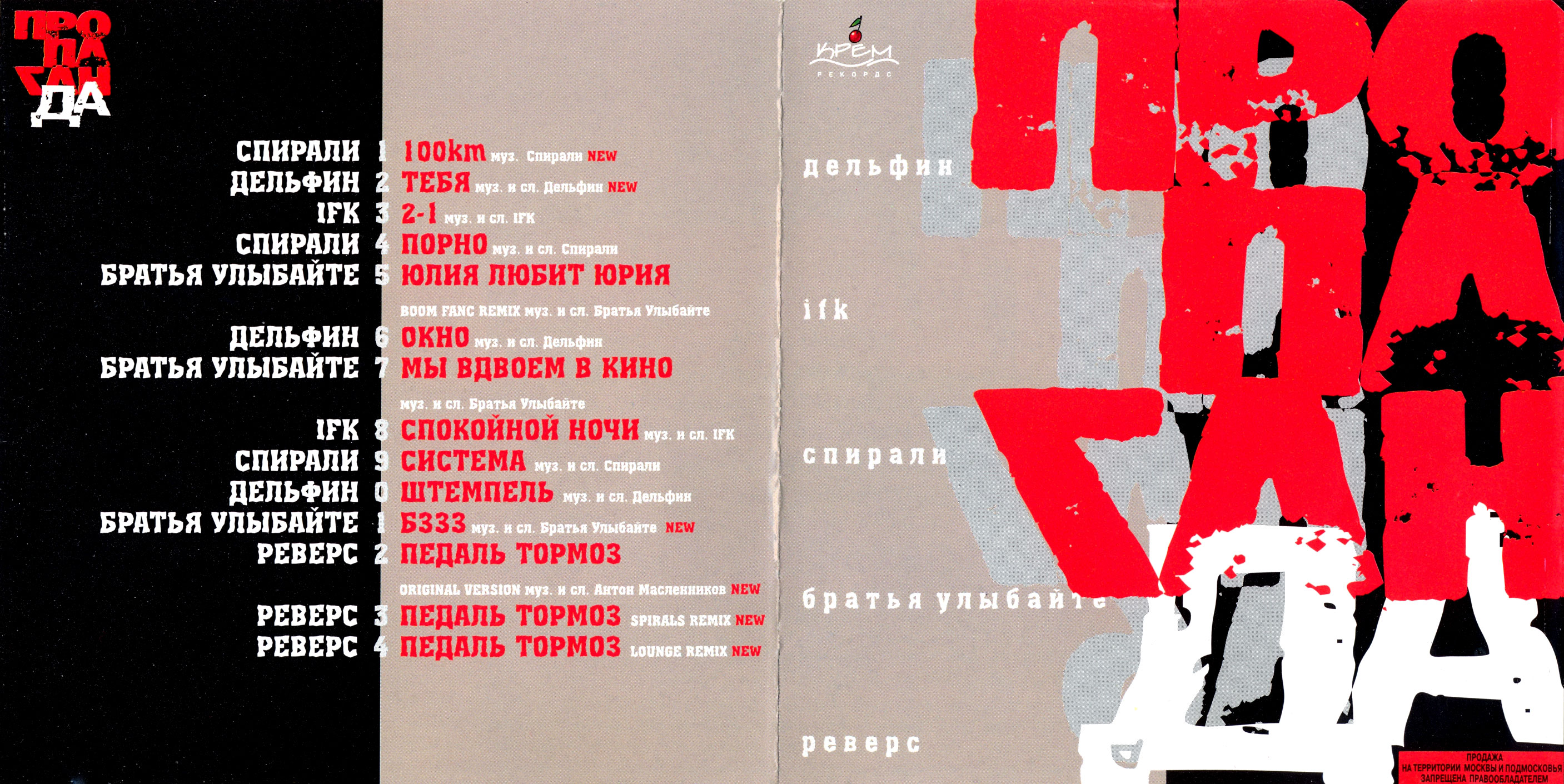 covers/front_averse.jpg