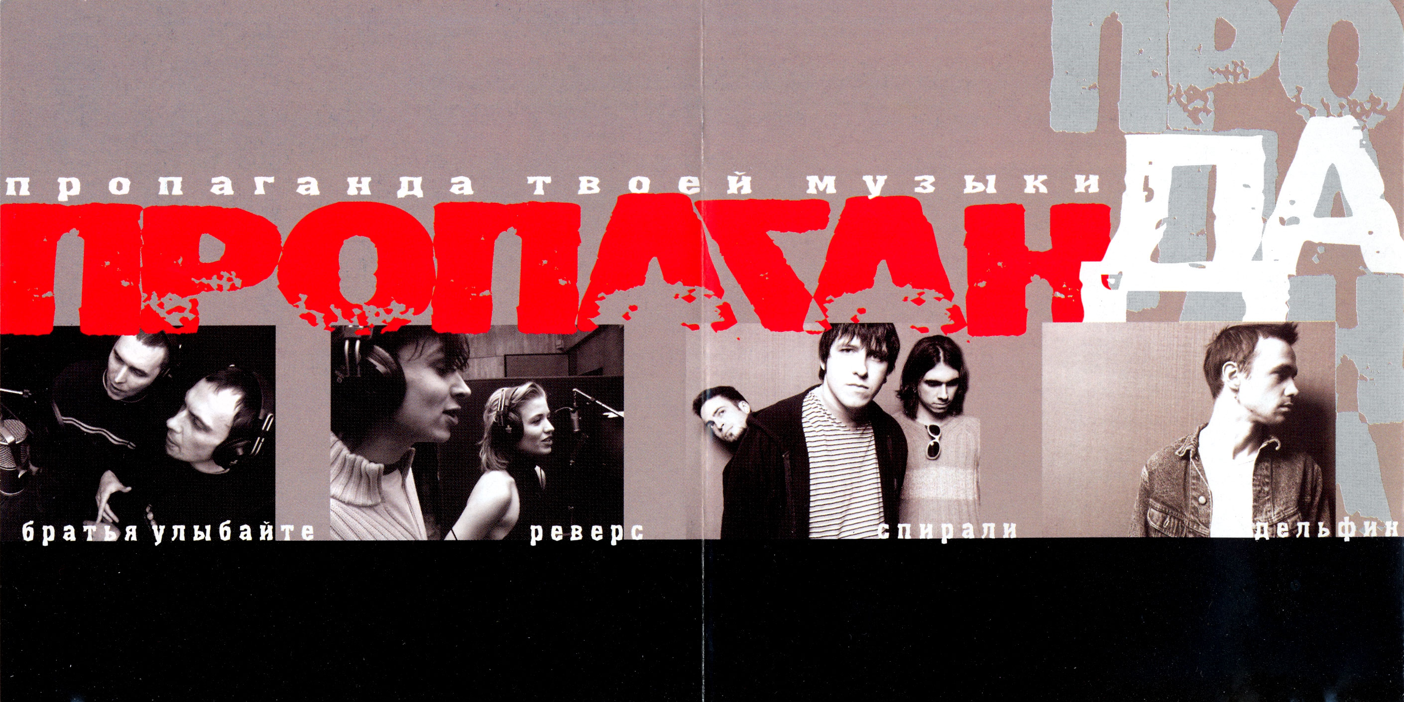 covers/front_reverse.jpg