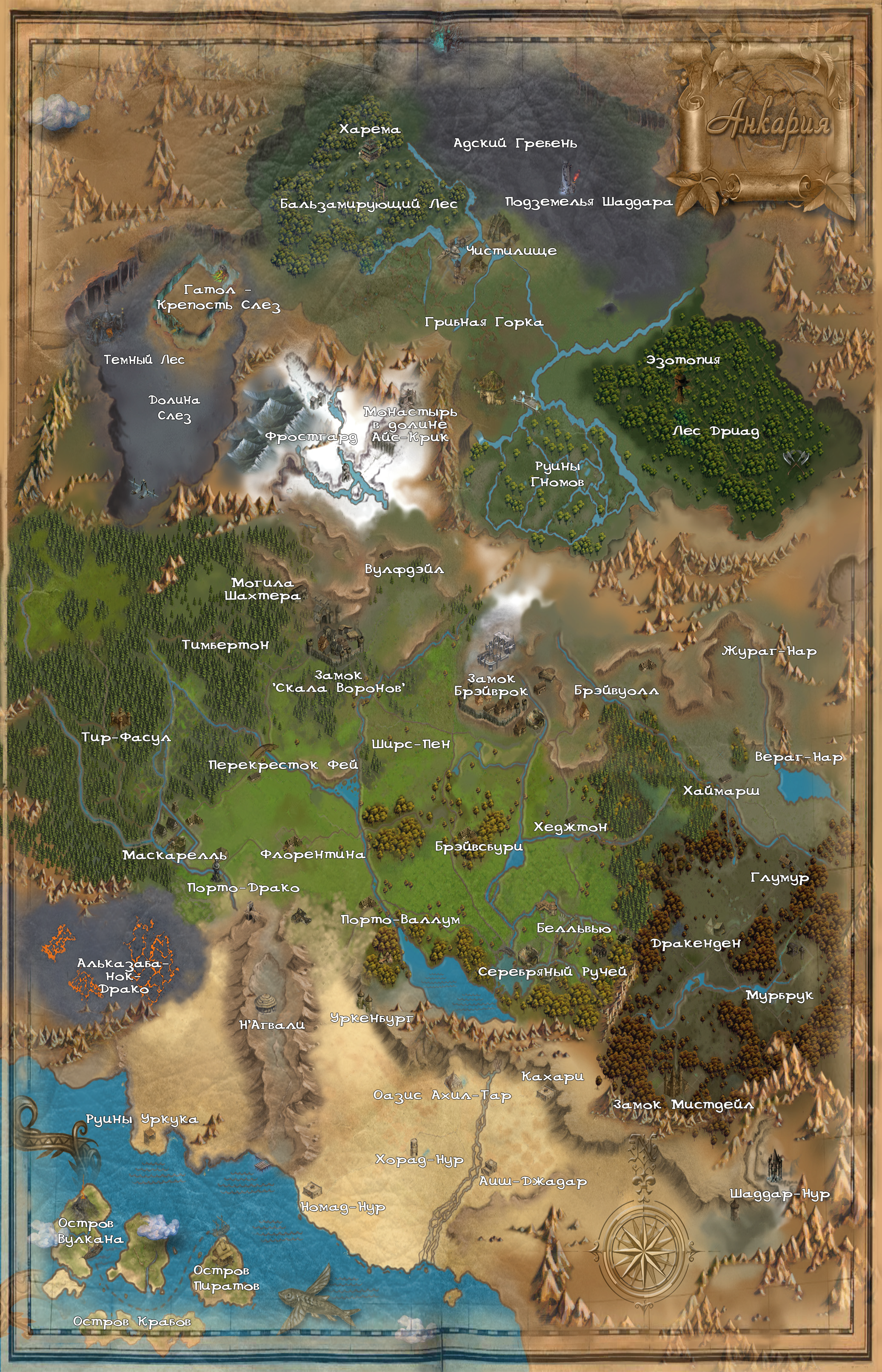 Extra content/map/Map [RU].png