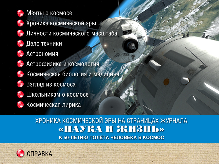 Cosmos_CD/nav-kosmos/screen_1.jpg