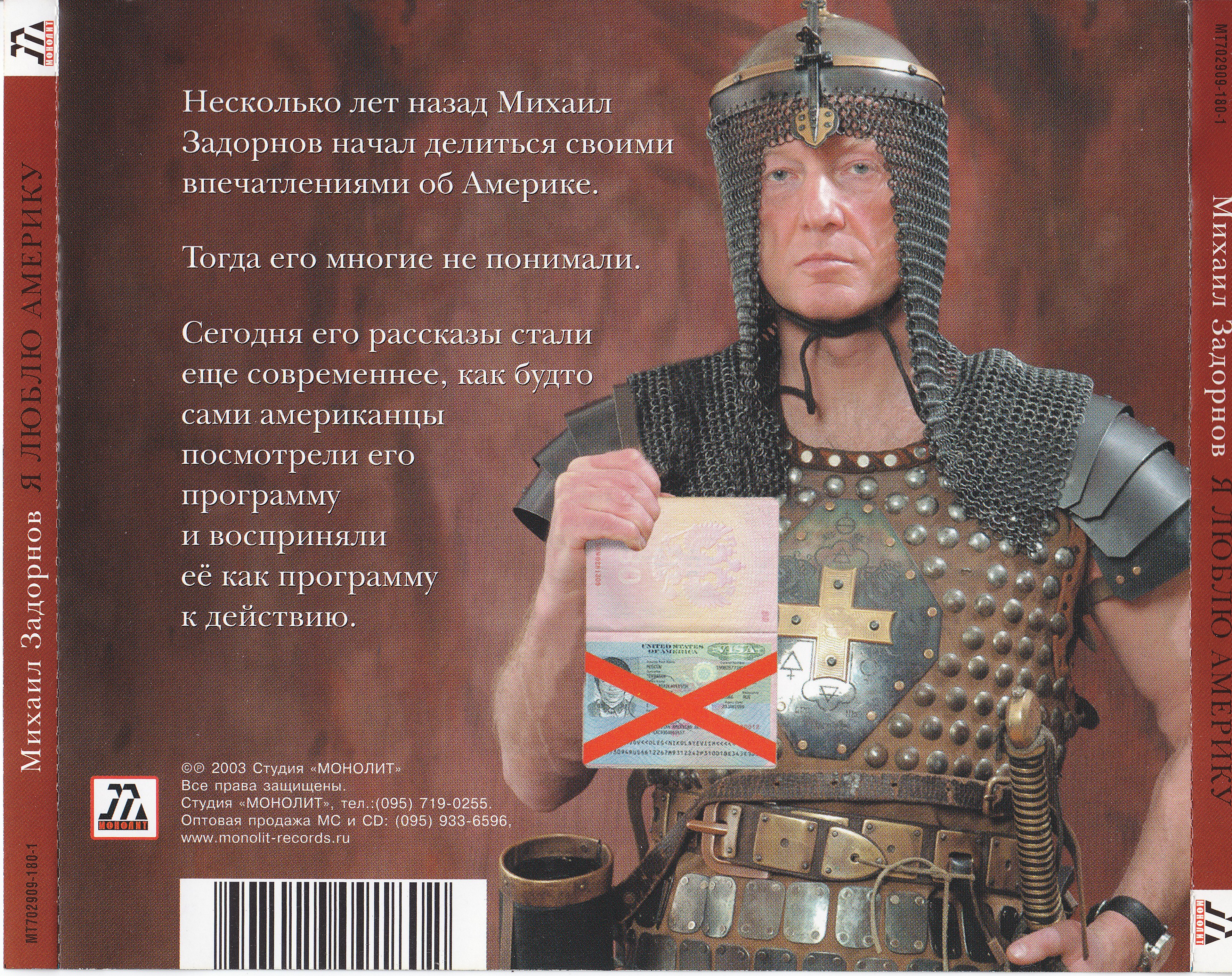 Covers/IMG_0005.jpg