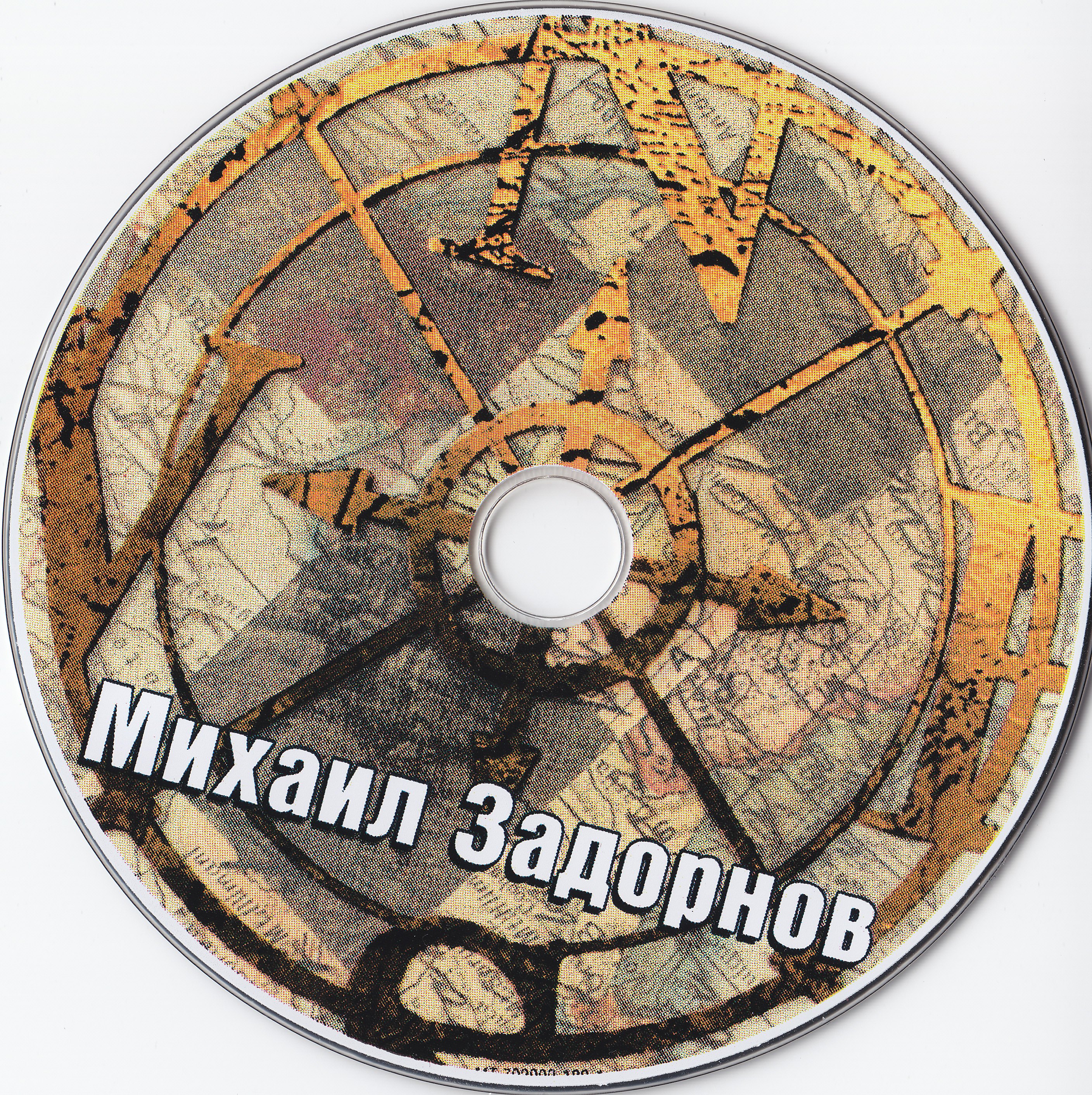 Covers/IMG_0006.jpg