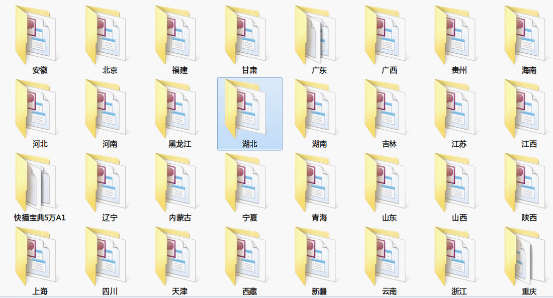 全国外围楼凤兼职资源邮箱7018991@gmail.com/6627004_orig.png