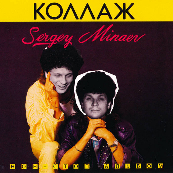 1986 - Коллаж/folder.jpg