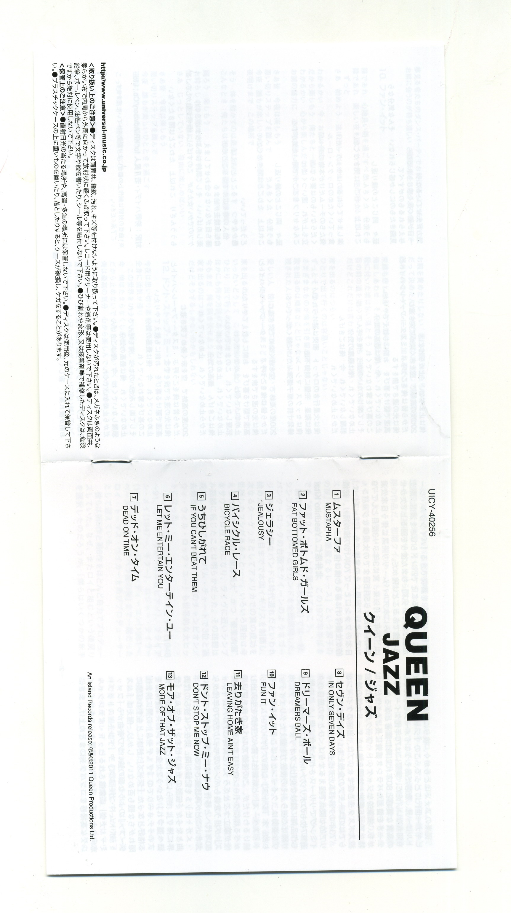 Scans/Queen - Jazz (UICY-40256) 014.jpg