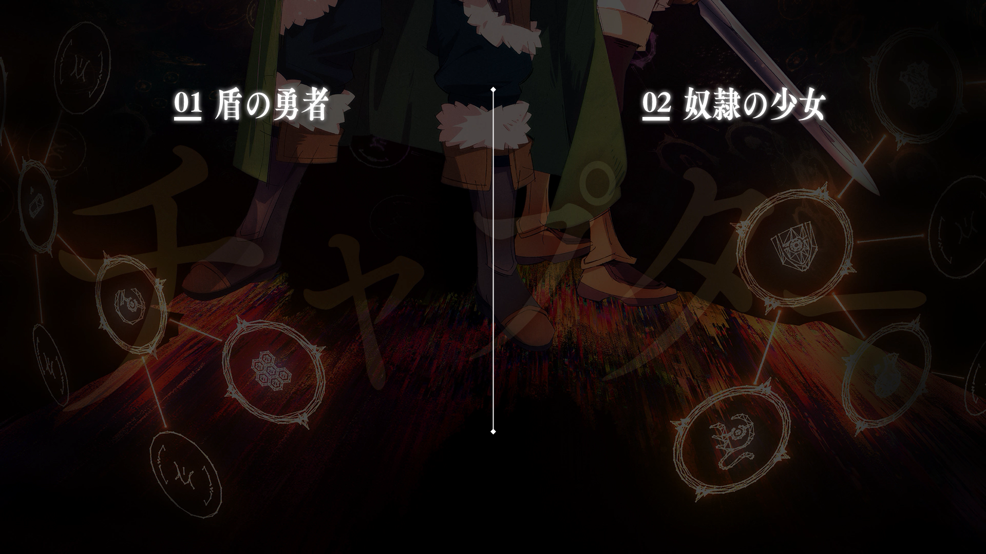 Extra/Menu/Vol 1-3.png