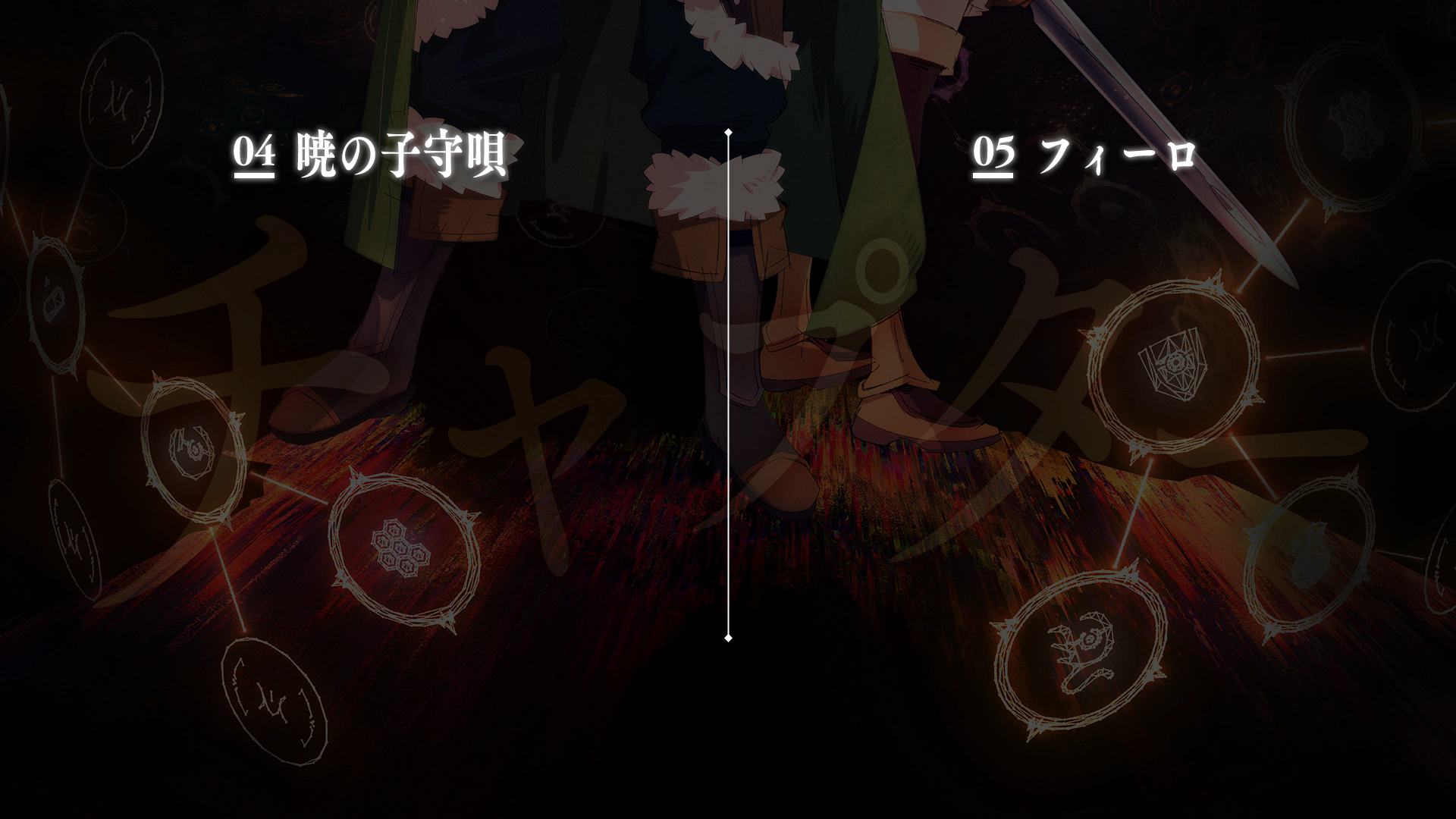 Extra/Menu/Vol 1-4.png