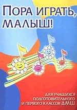 Обложка.jpg