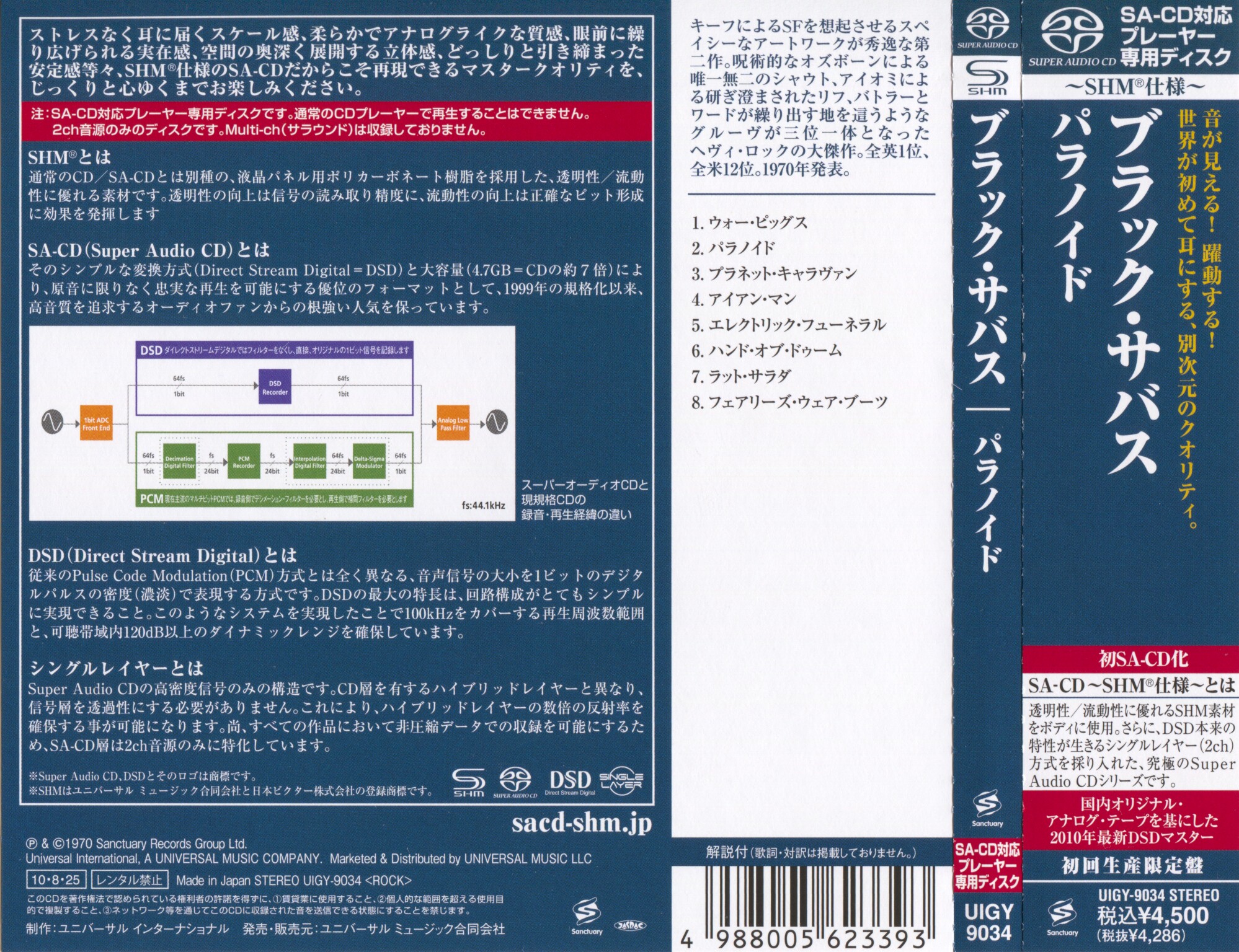 Side Label.jpg