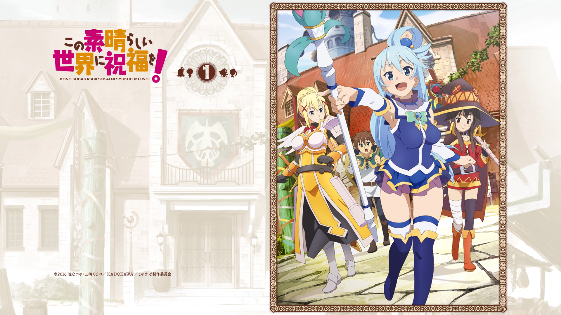 Bonus/BD menu/Vol.1.png