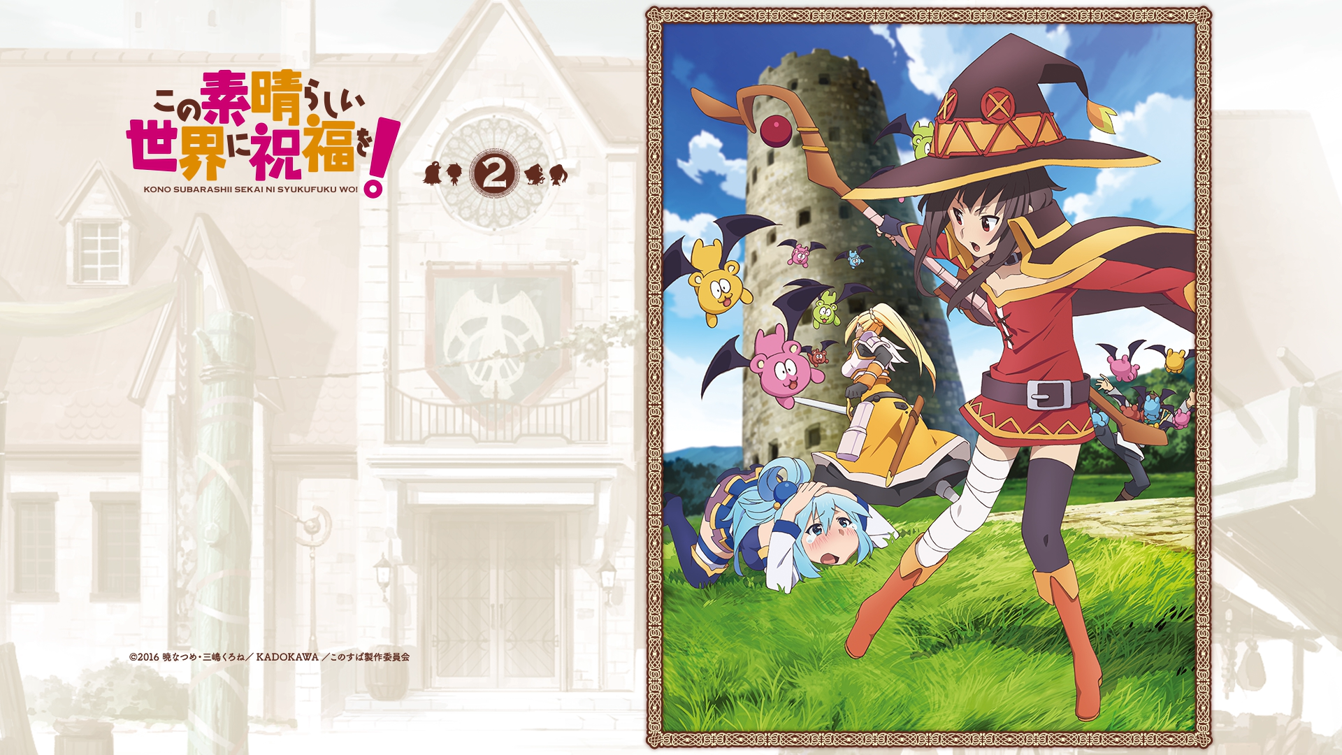 Bonus/BD menu/Vol.2.png