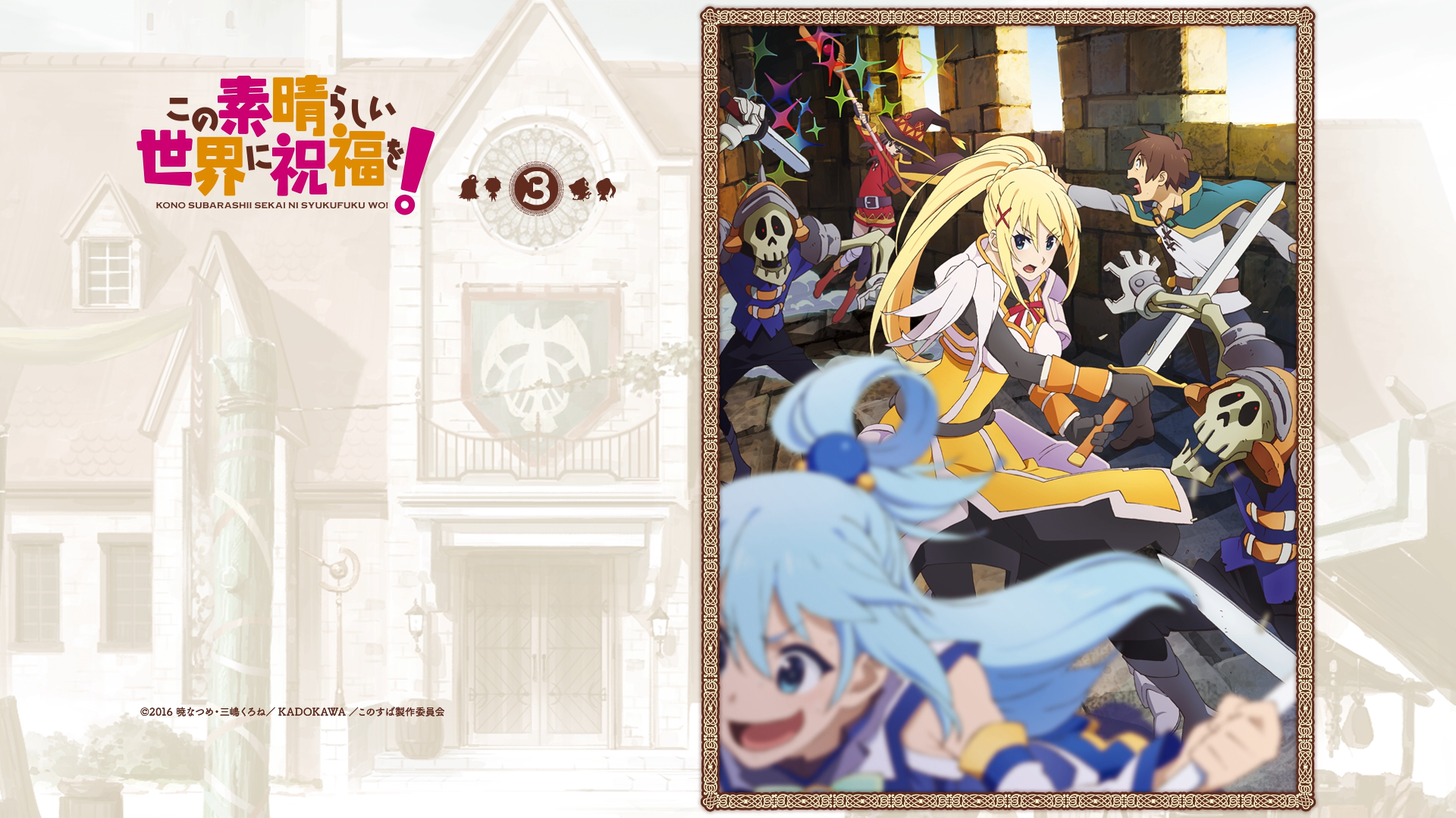 Bonus/BD menu/Vol.3.png
