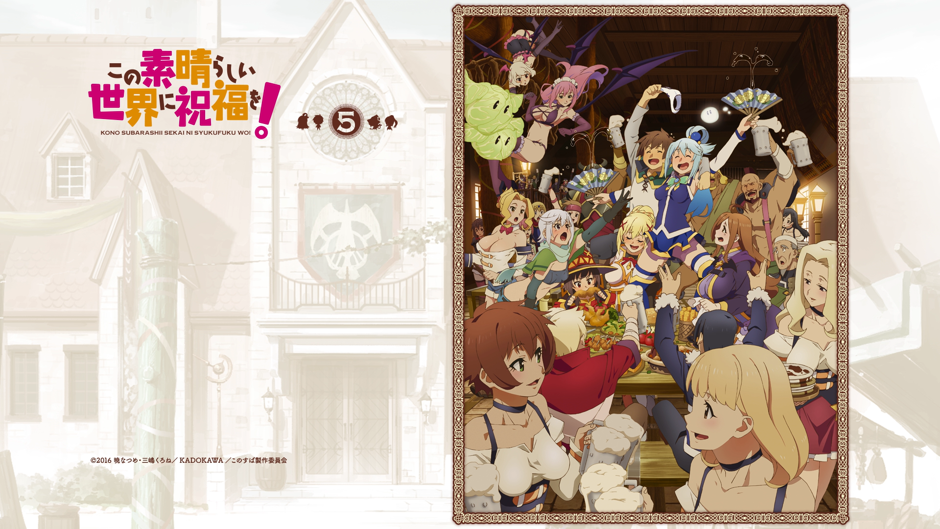 Bonus/BD menu/Vol.5.png