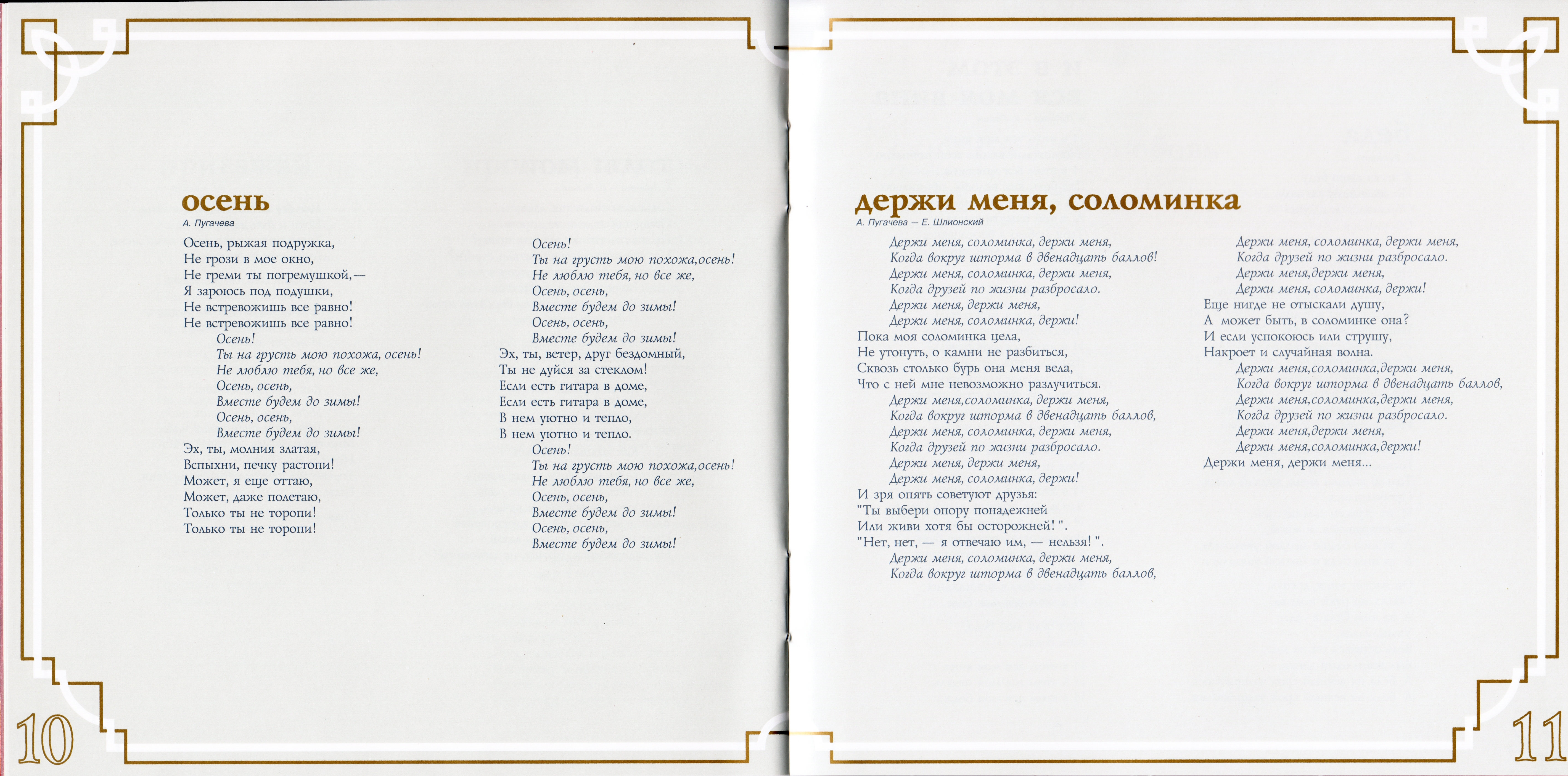 03 - III/Cover/7.jpg