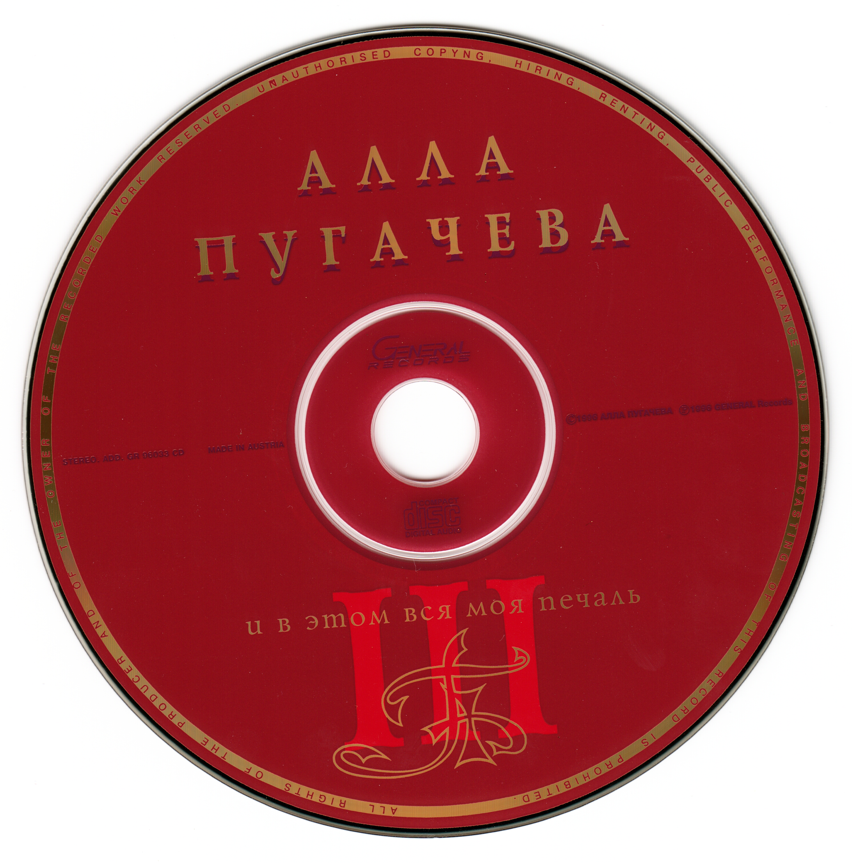 03 - III/Cover/CD.jpg