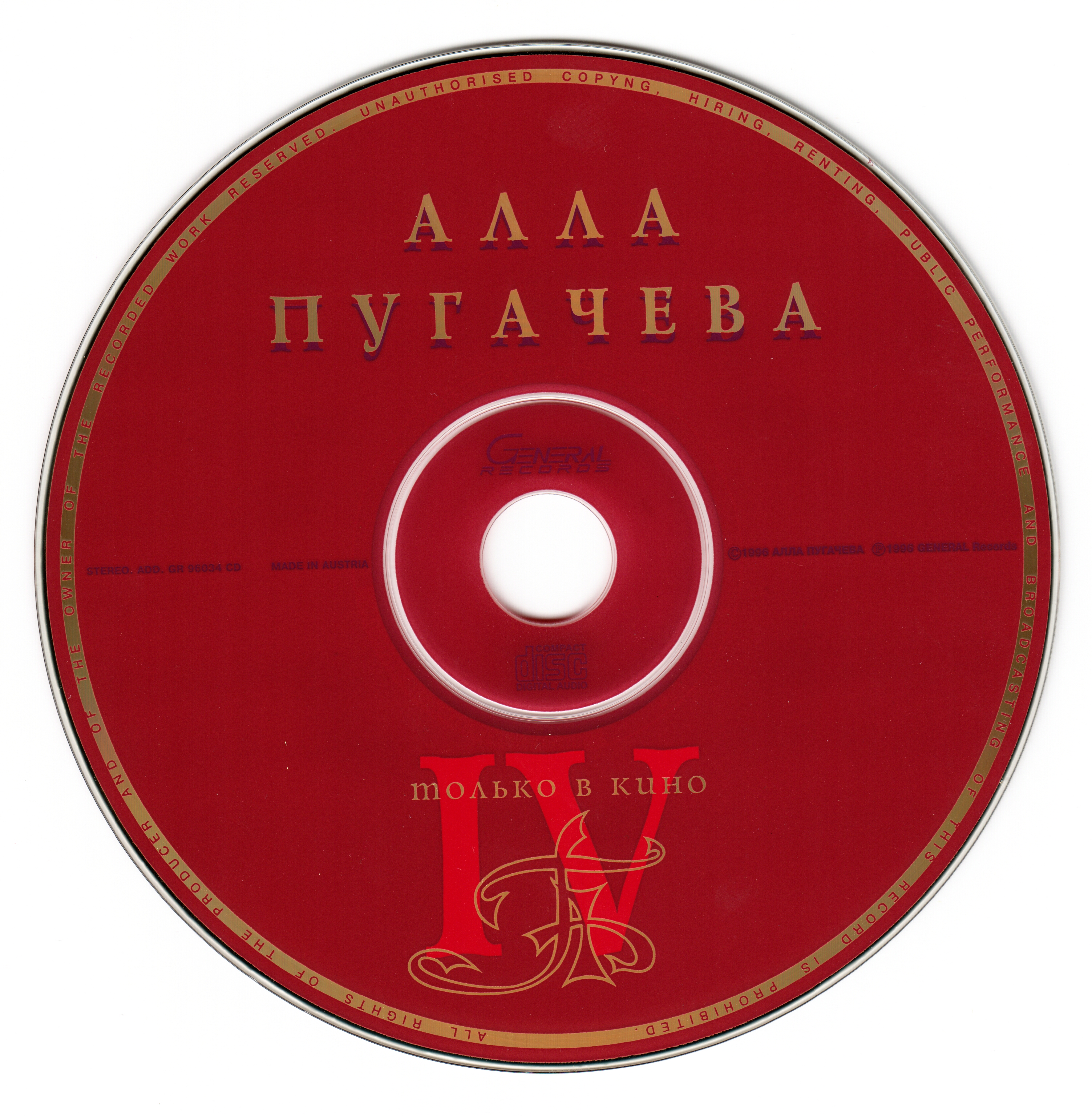 04 - IV/Cover/CD.jpg