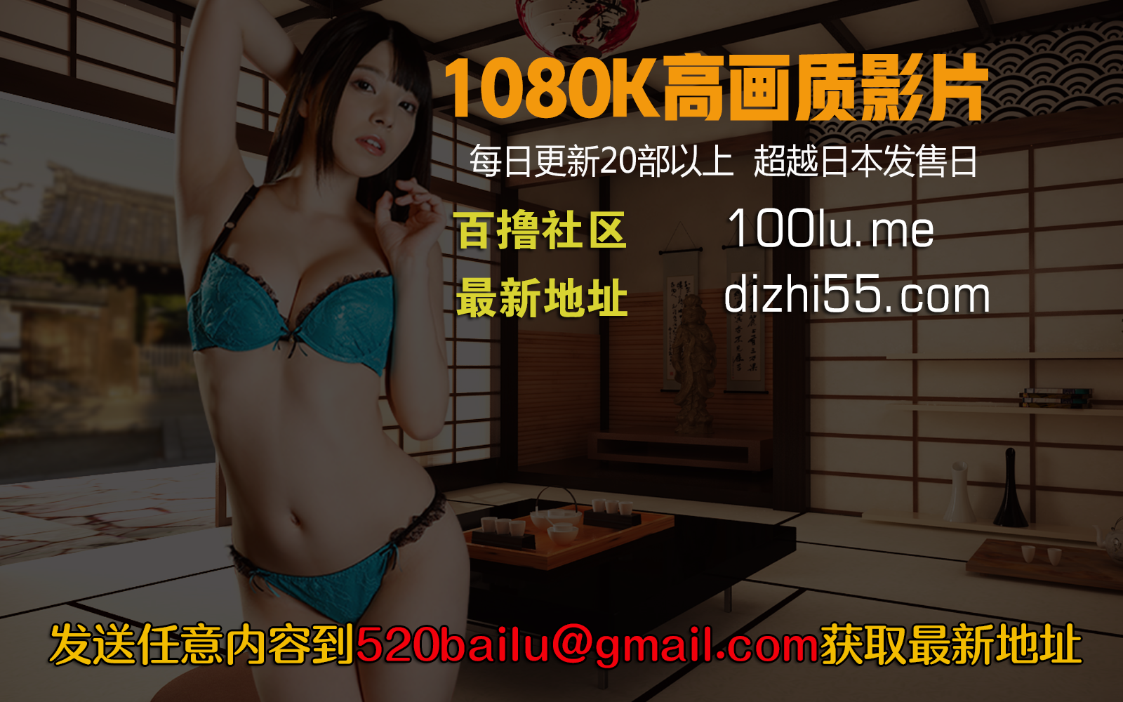 最新网址-更多无水印影片.png