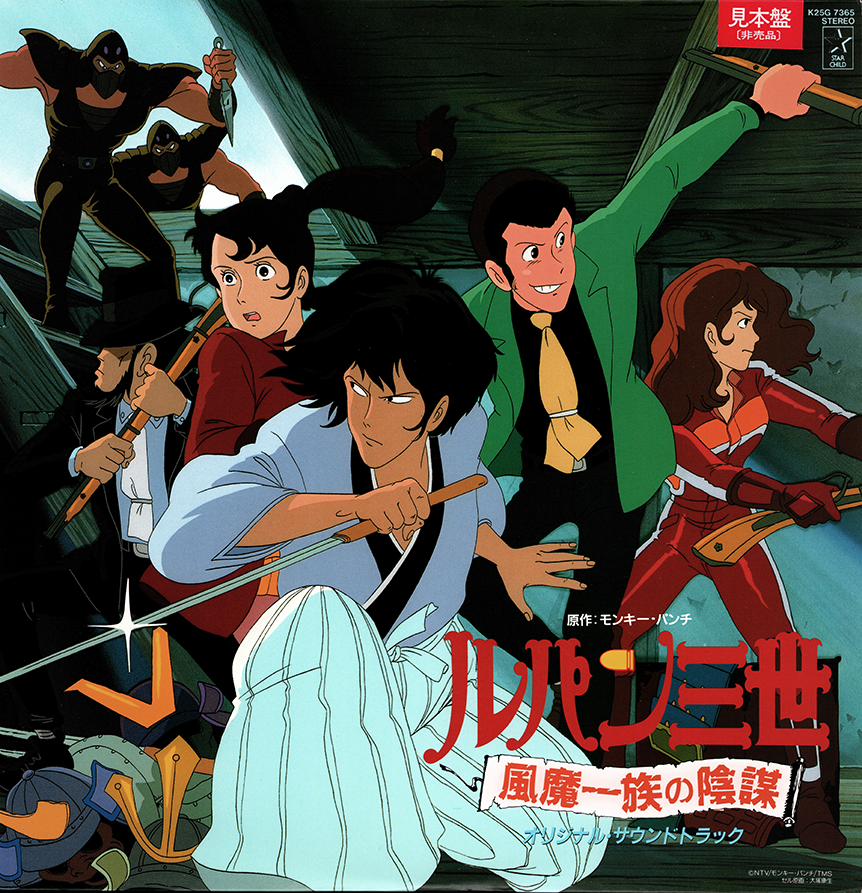Extras/OST/front.png
