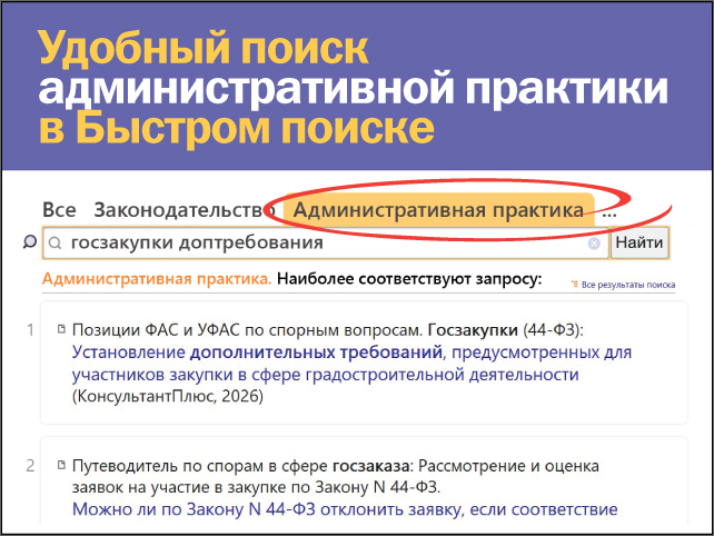 Update_SRZ_2026.01.24-2026.01.31.PNG