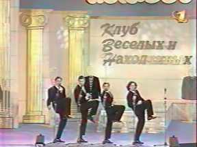 скрины/(01)97.Sochi.jpg