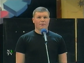 скрины/(03)99.1.8.stem.jpg