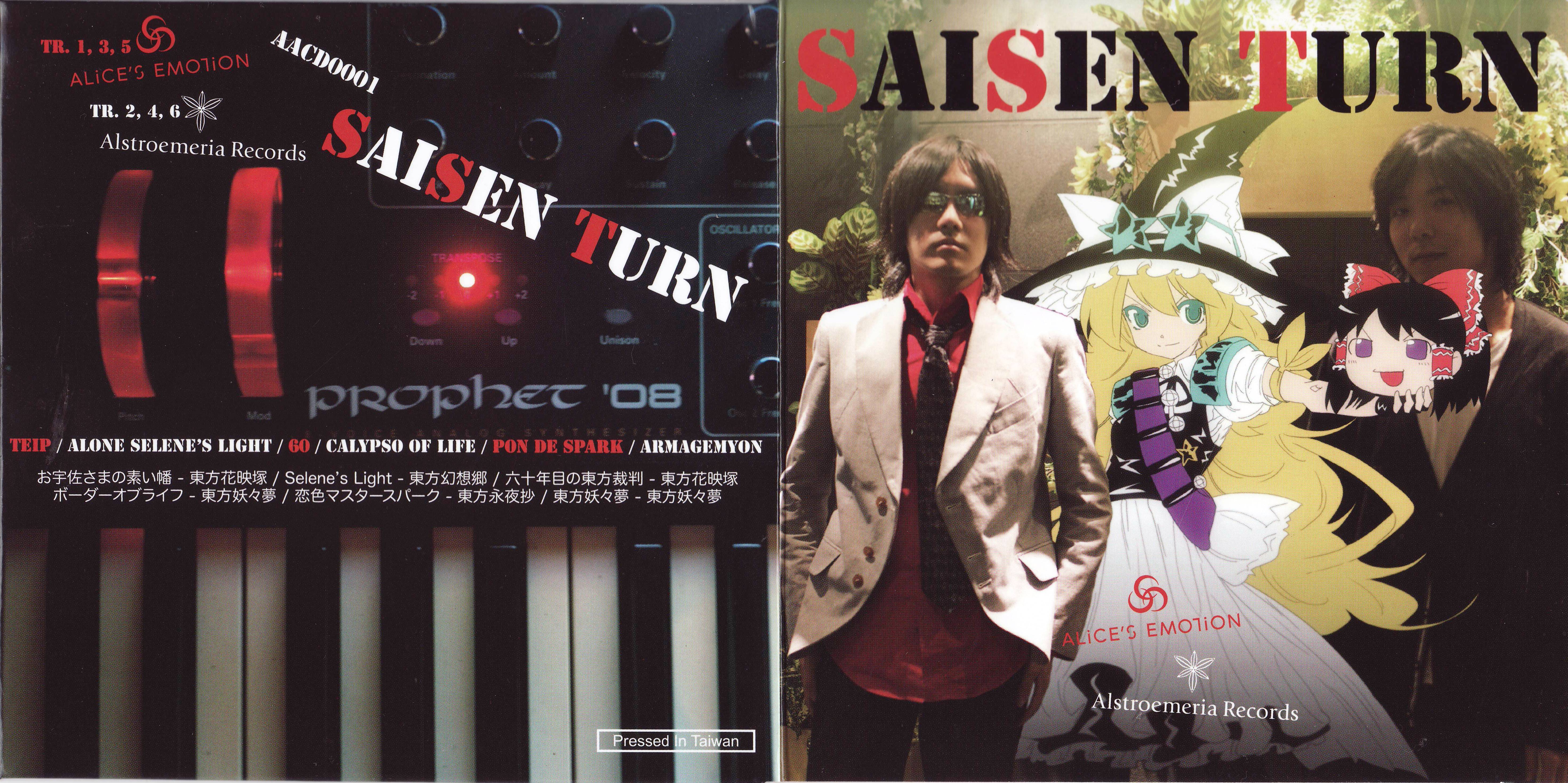 SAISEN TURN/[2010.10.31] SAISEN TURN (M3-26)/Scans/Booklet1.jpg
