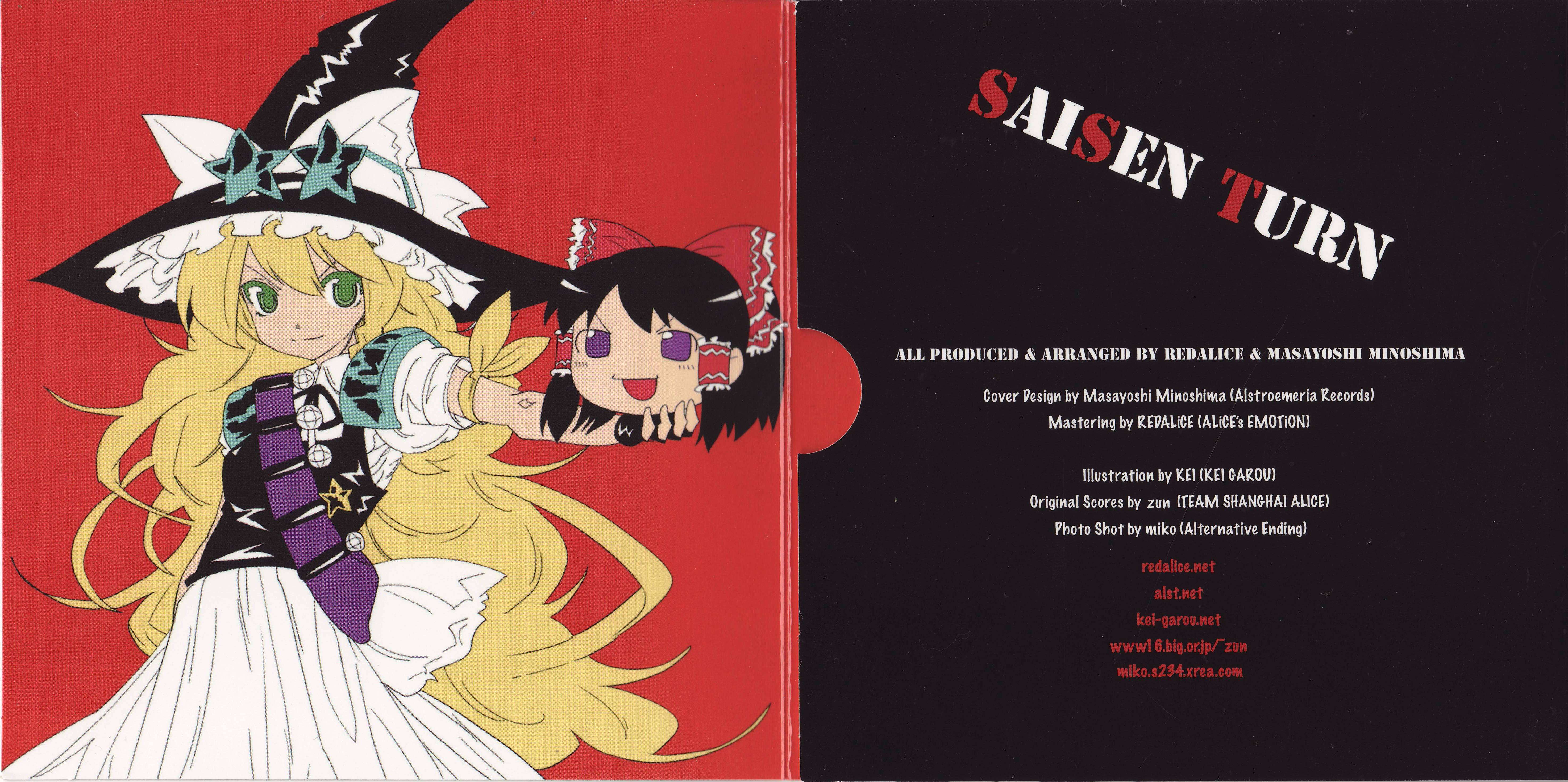 SAISEN TURN/[2010.10.31] SAISEN TURN (M3-26)/Scans/Booklet2.jpg