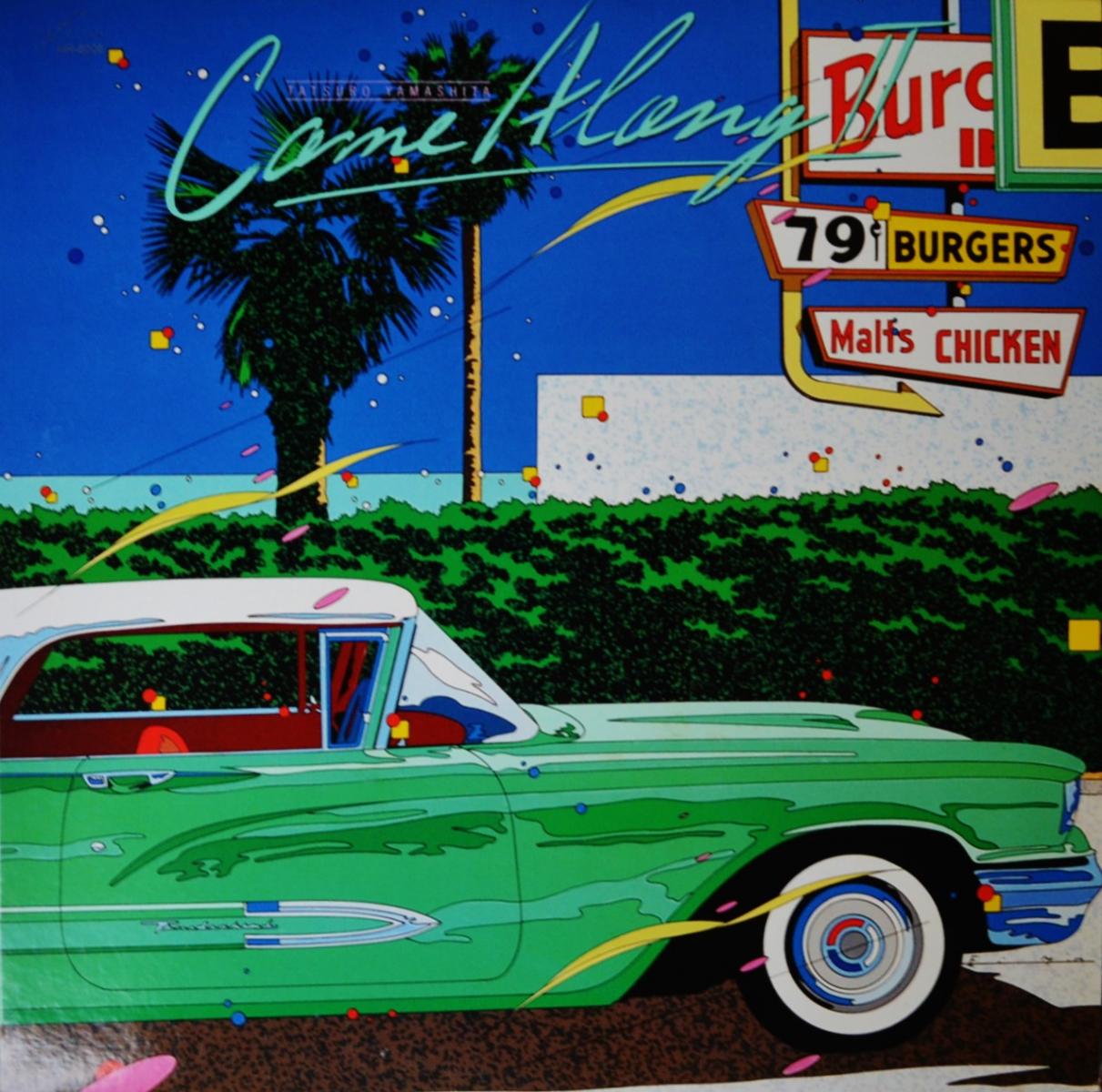1984 - Come Along 2 (1997 Remaster)/Folder.jpg