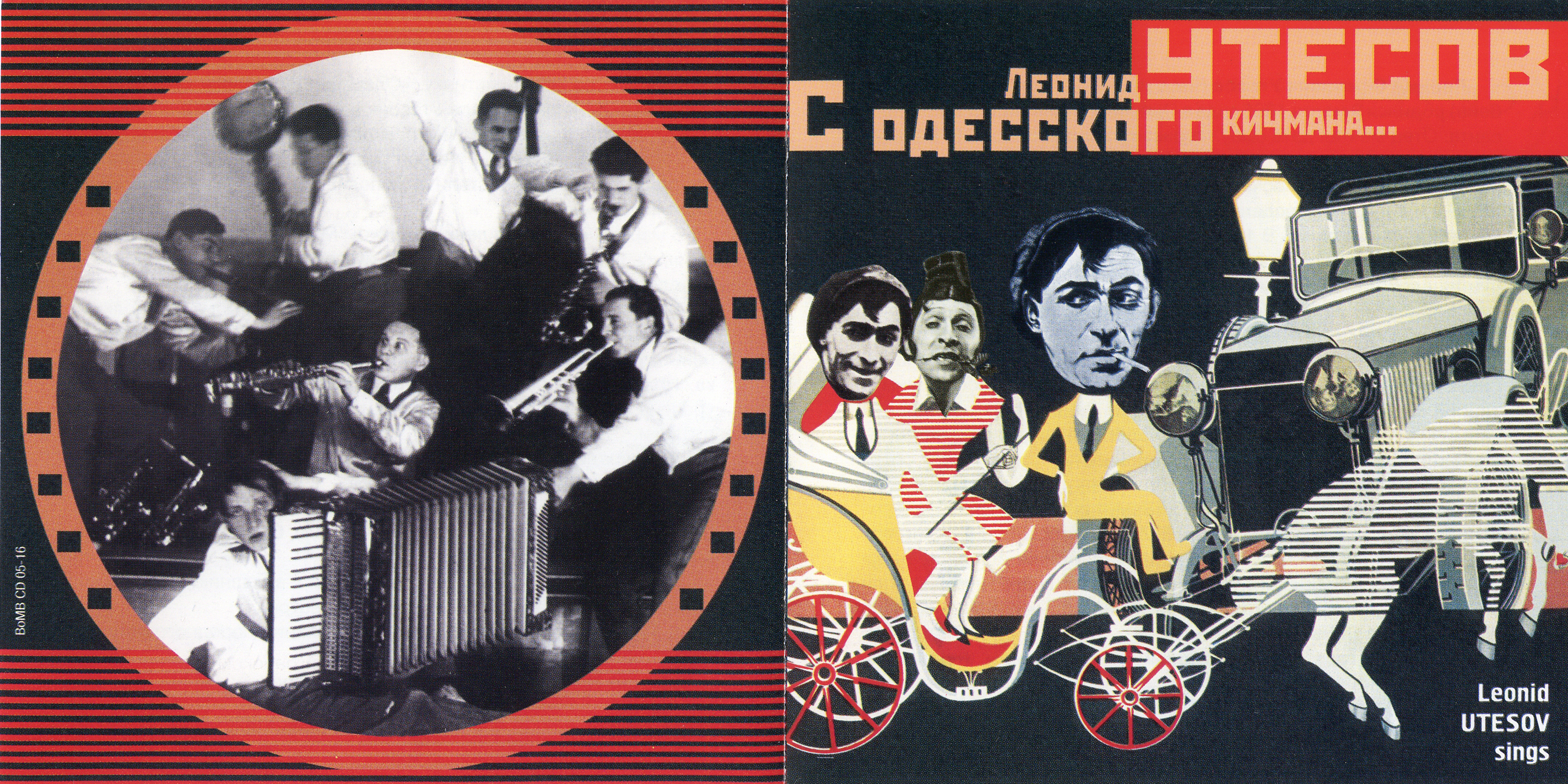 covers/img942.jpg