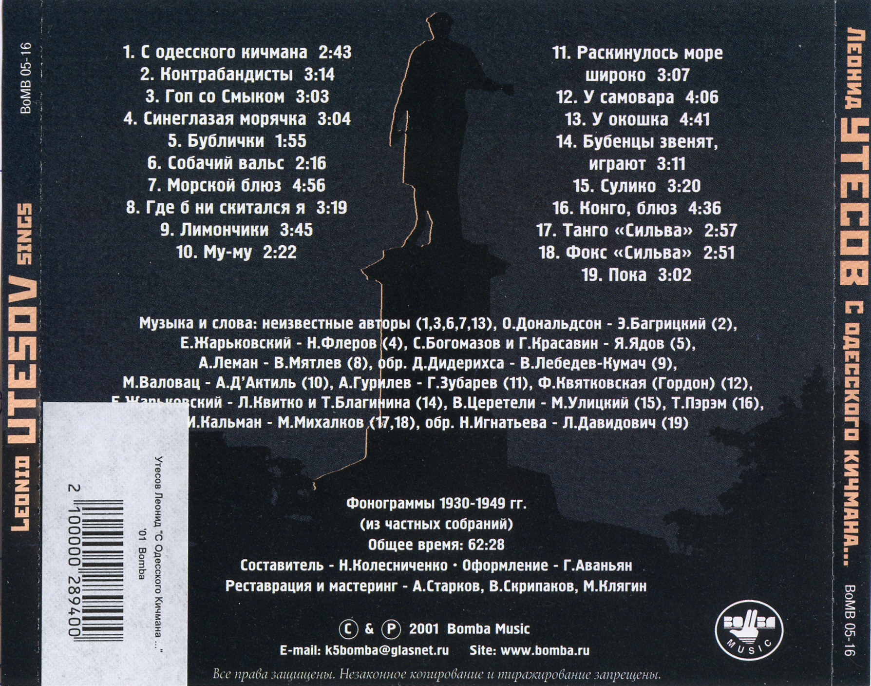 covers/img947.jpg
