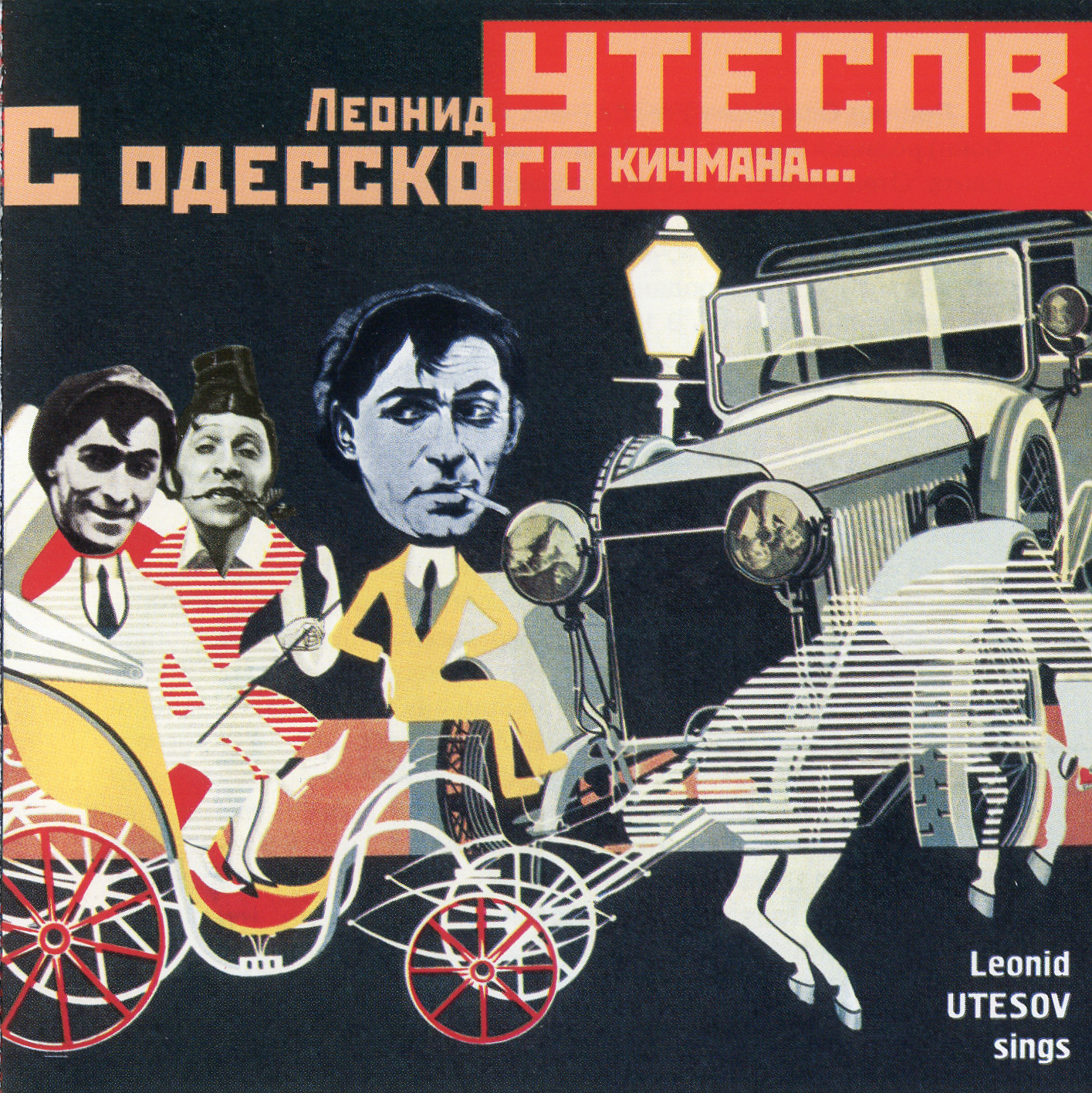 covers/img943.jpg