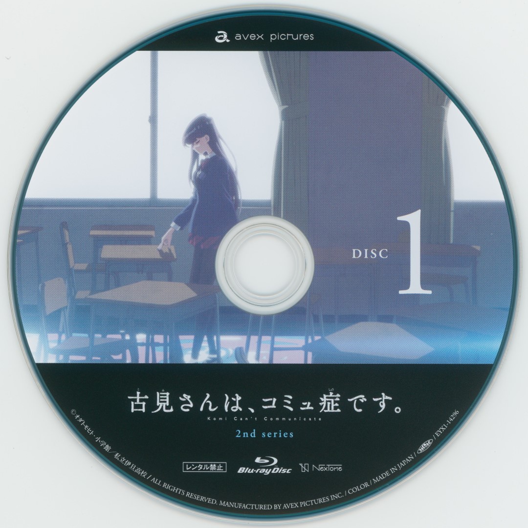BD Scans/BD1.jpg