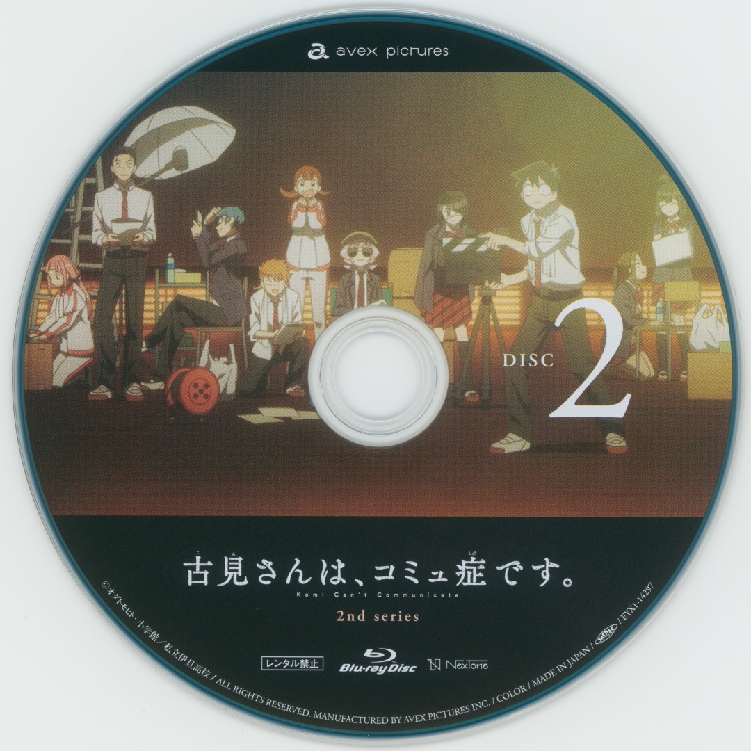 BD Scans/BD2.jpg
