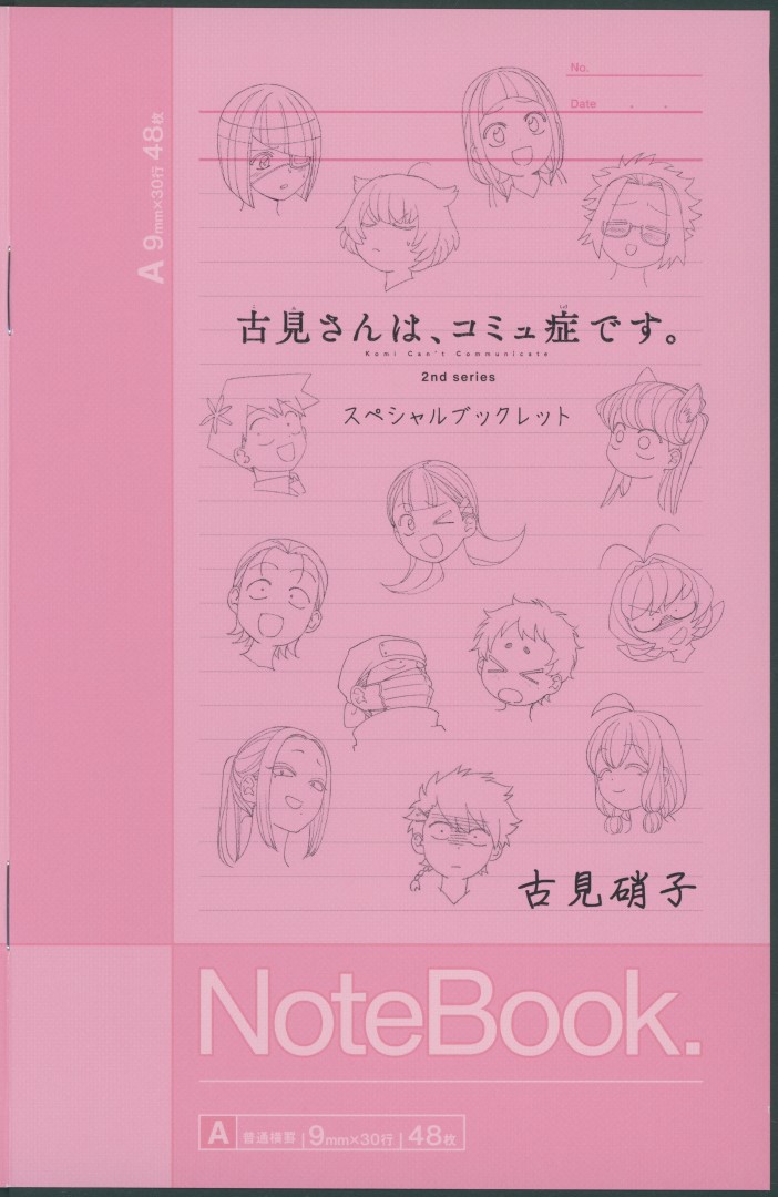 BD Scans/Booklet_01.jpg