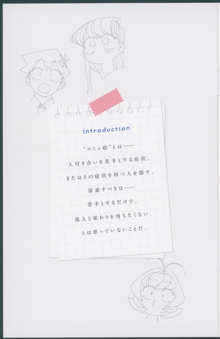 BD Scans/Booklet_02.jpg