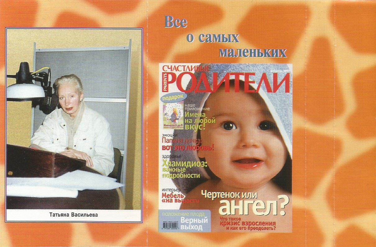 Обложка 2.jpg
