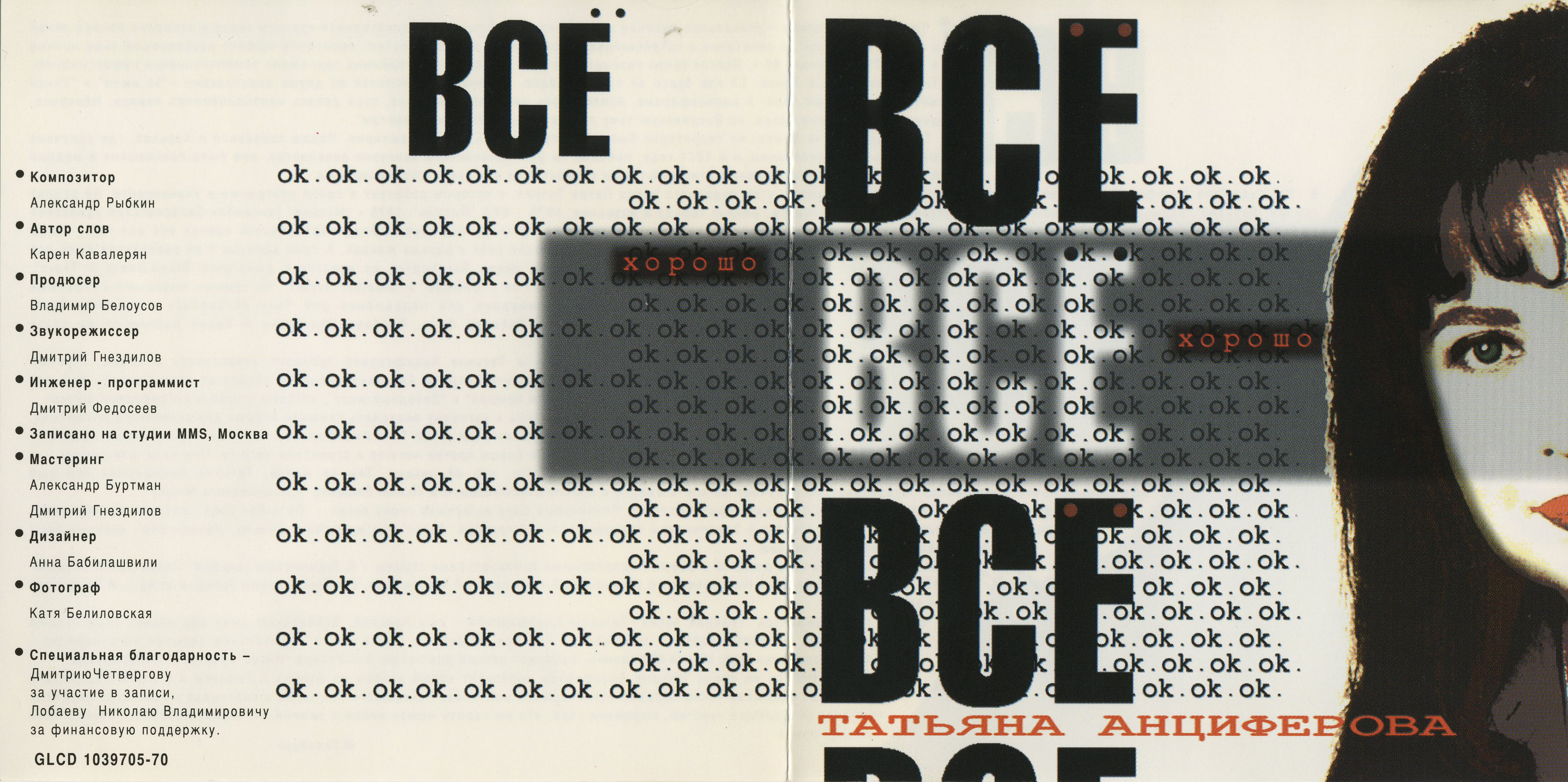 Covers/front-booklet-out.jpg