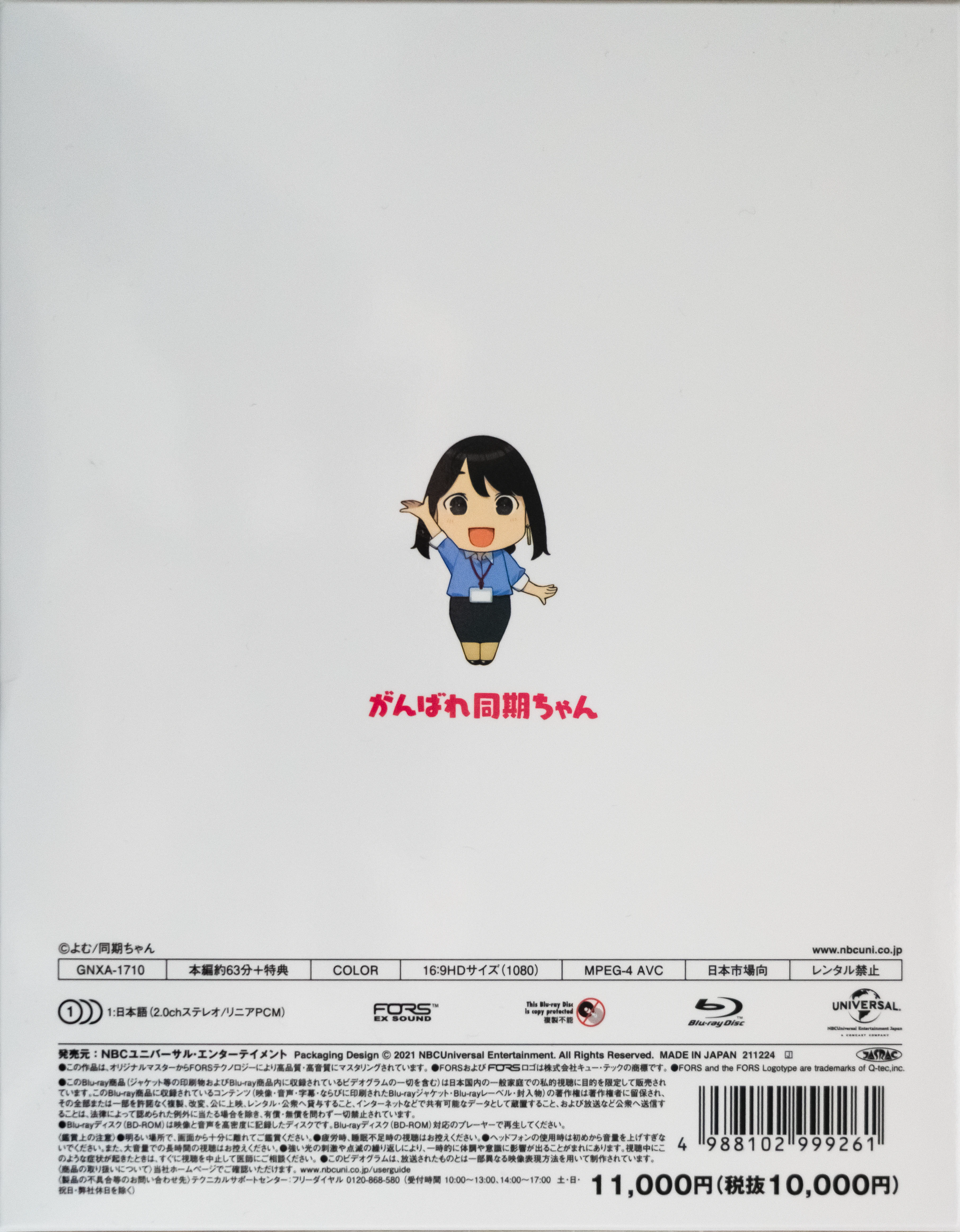 Scans/02.webp