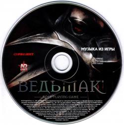 2007 - The Witcher/CD 1 - The Witcher - Soundtrack/folder.jpg