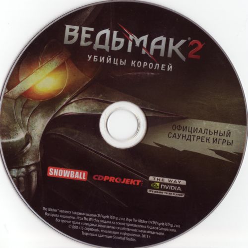 2011 - The Witcher 2 - Assasins of Kings/cover.jpg